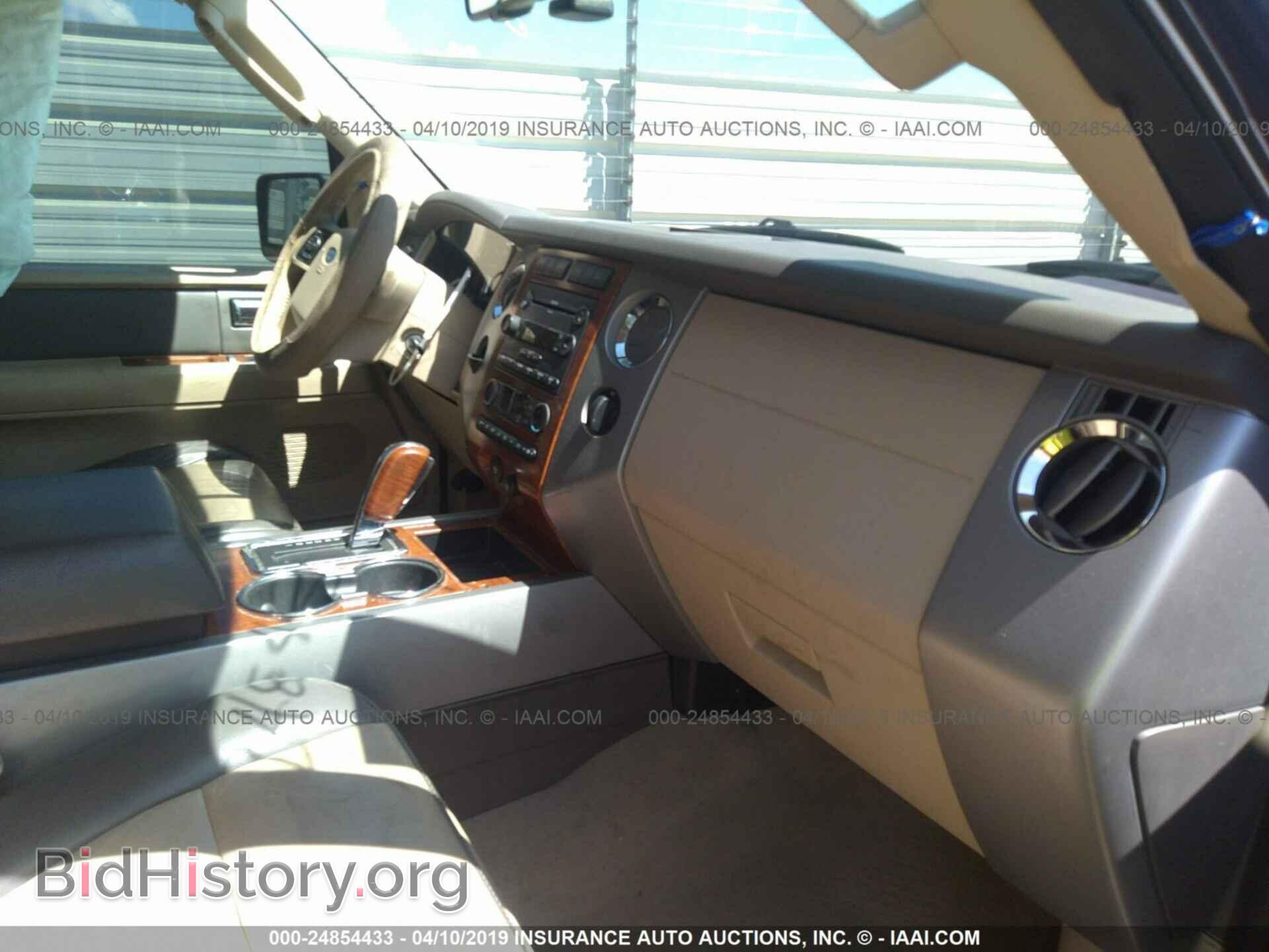 2007 FORD EXPEDITION - VIN: 1FMFK17557LA57505 - Фото 5