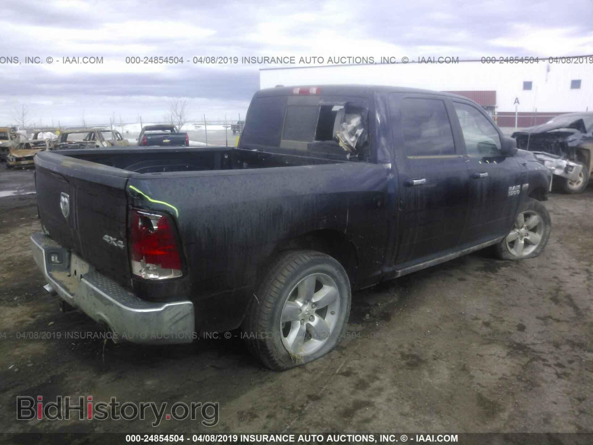 2013 RAM 1500 - VIN: 1C6RR7LTXDS620898 - Фото 4