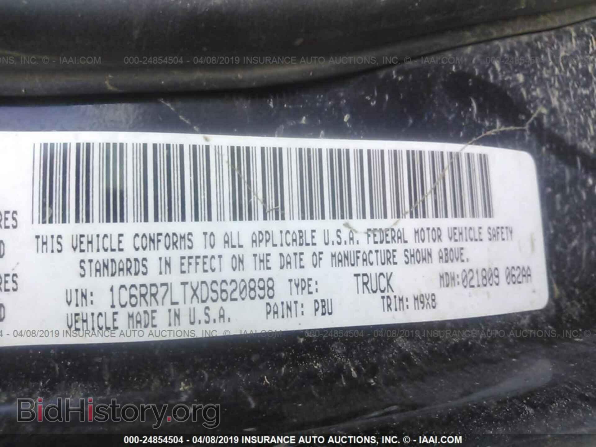 2013 RAM 1500 - VIN: 1C6RR7LTXDS620898 - Фото 9