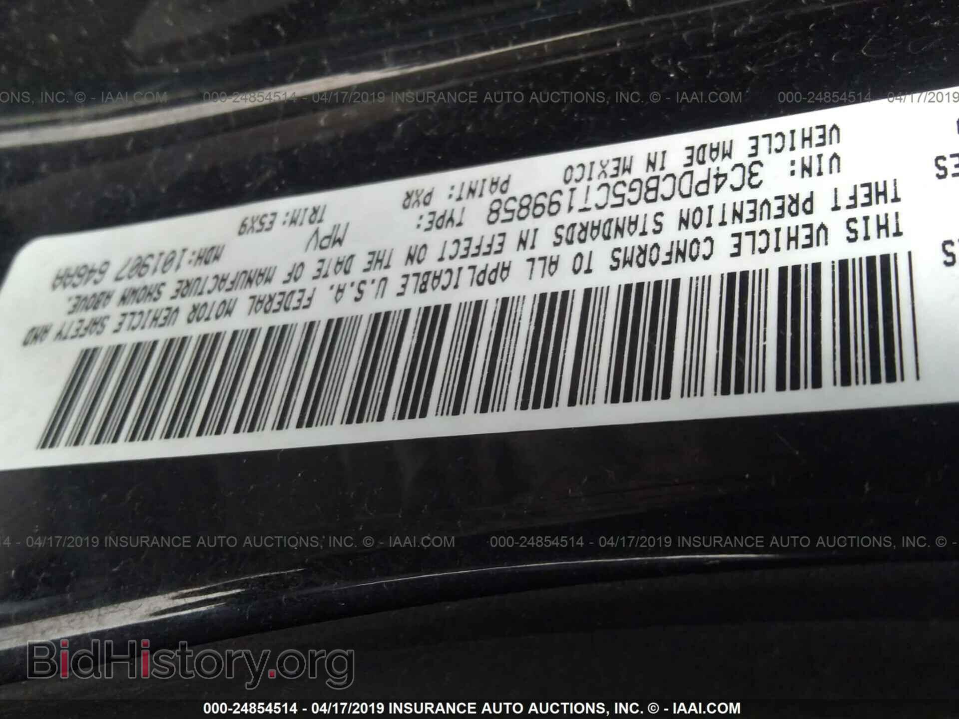 2012 DODGE JOURNEY - VIN: 3C4PDCBG5CT199858 - Фото 9