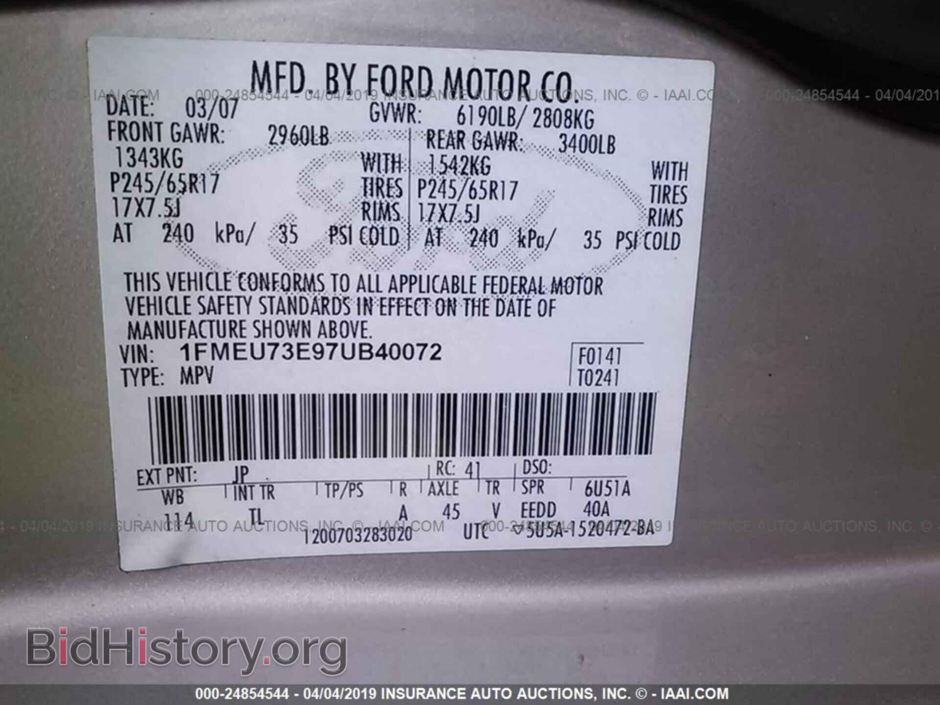 2007 FORD EXPLORER - VIN: 1FMEU73E97UB40072 - Фото 9
