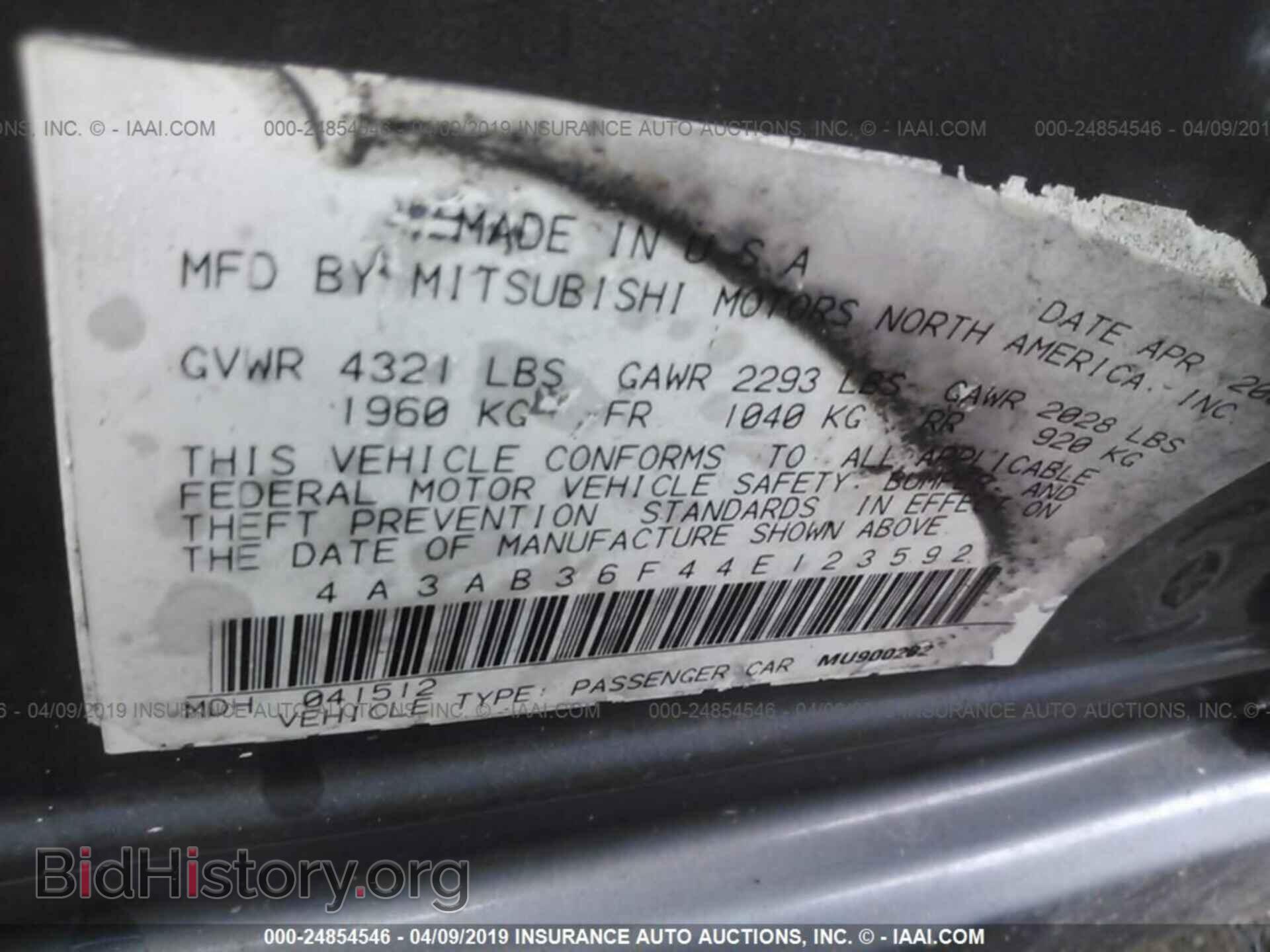 2004 MITSUBISHI GALANT - VIN: 4A3AB36F44E123592 - Фото 9