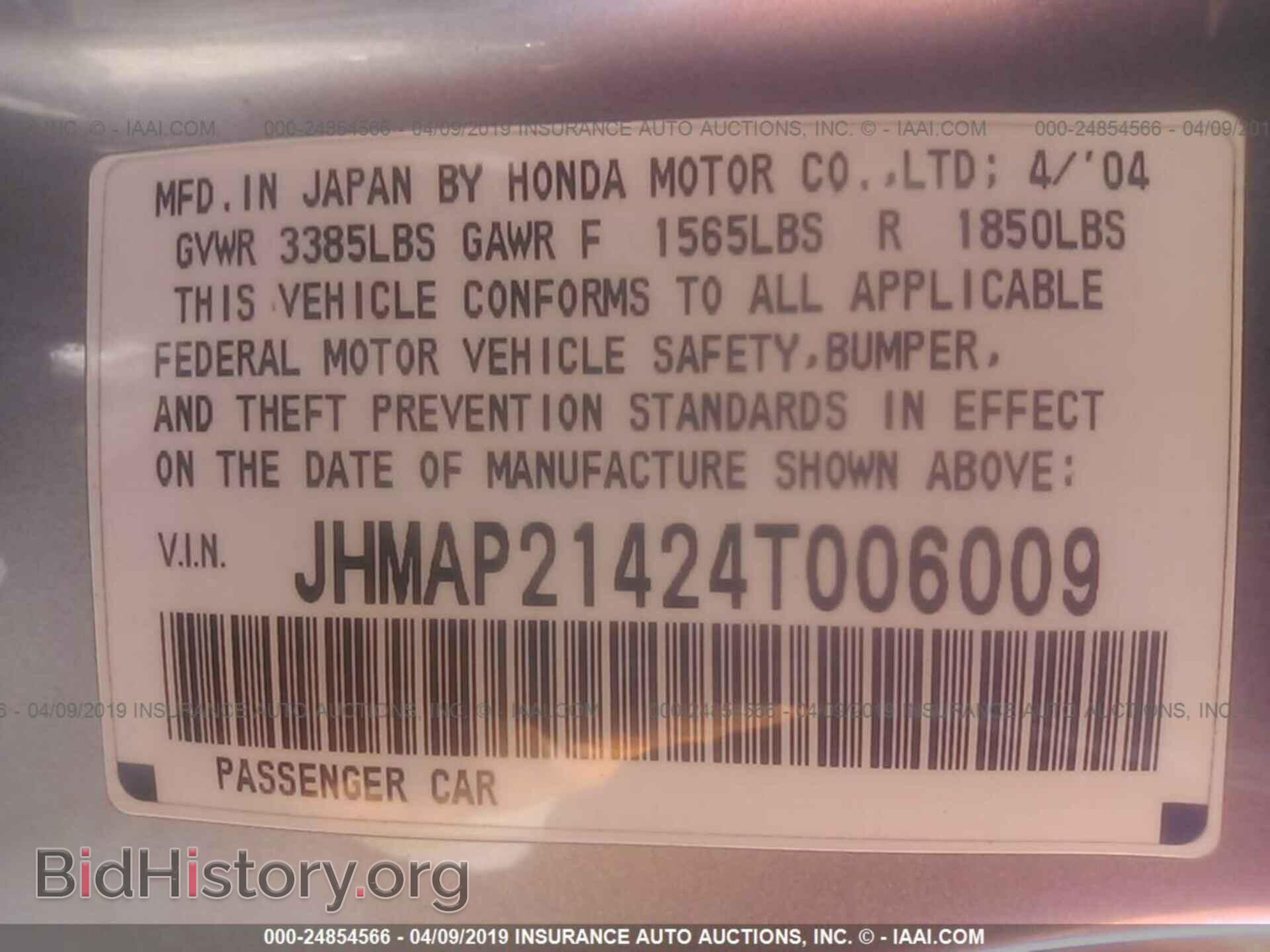 2004 HONDA S2000 - VIN: JHMAP21424T006009 - Фото 9