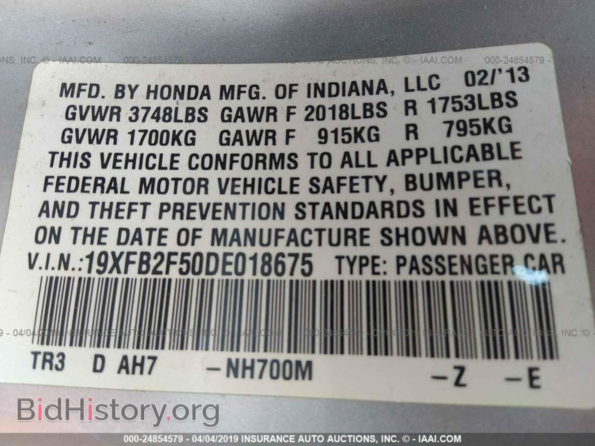 2013 HONDA CIVIC - VIN: 19XFB2F50DE018675 - Фото 9