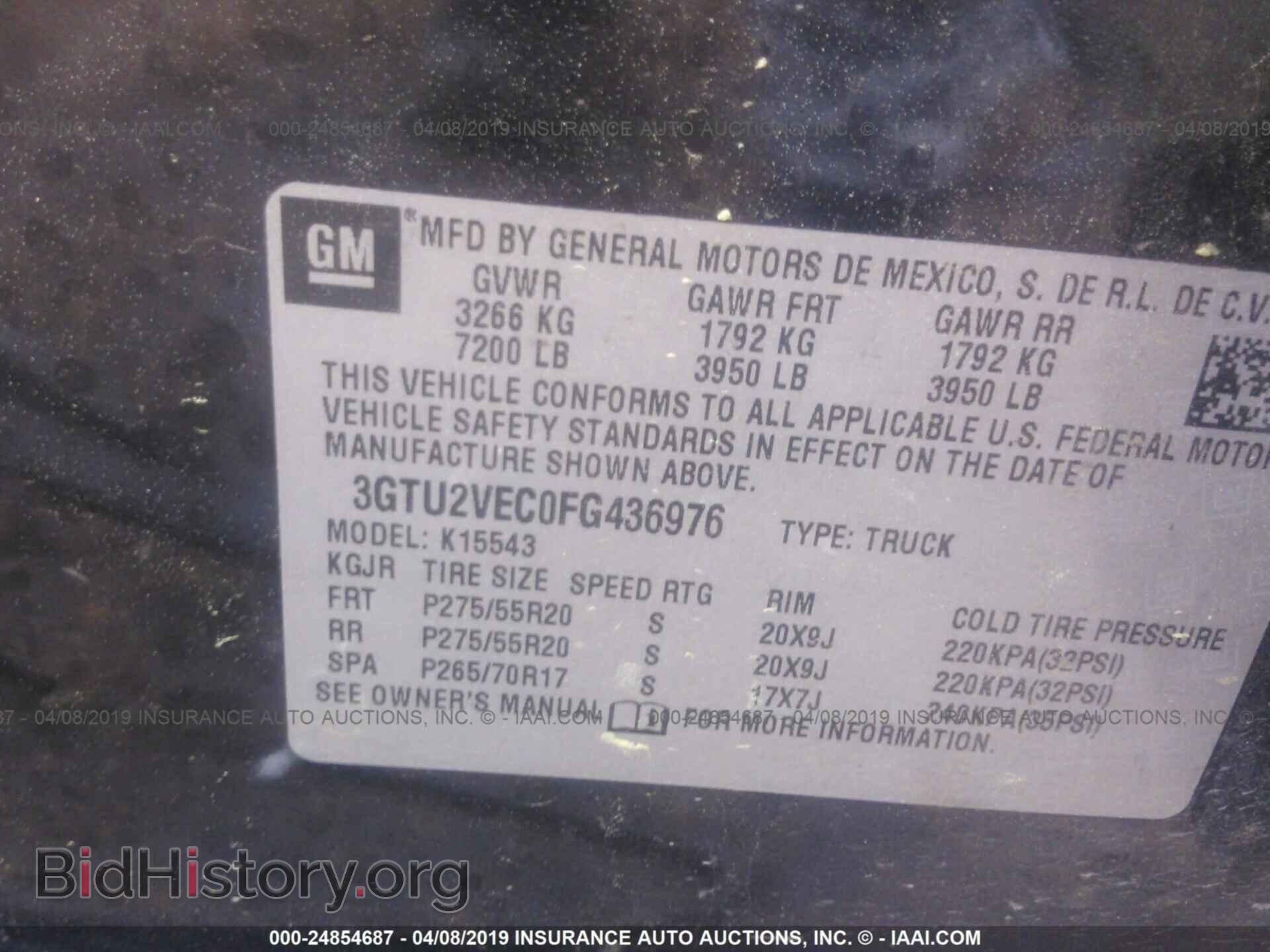 2015 GMC SIERRA - VIN: 3GTU2VEC0FG436976 - Фото 9