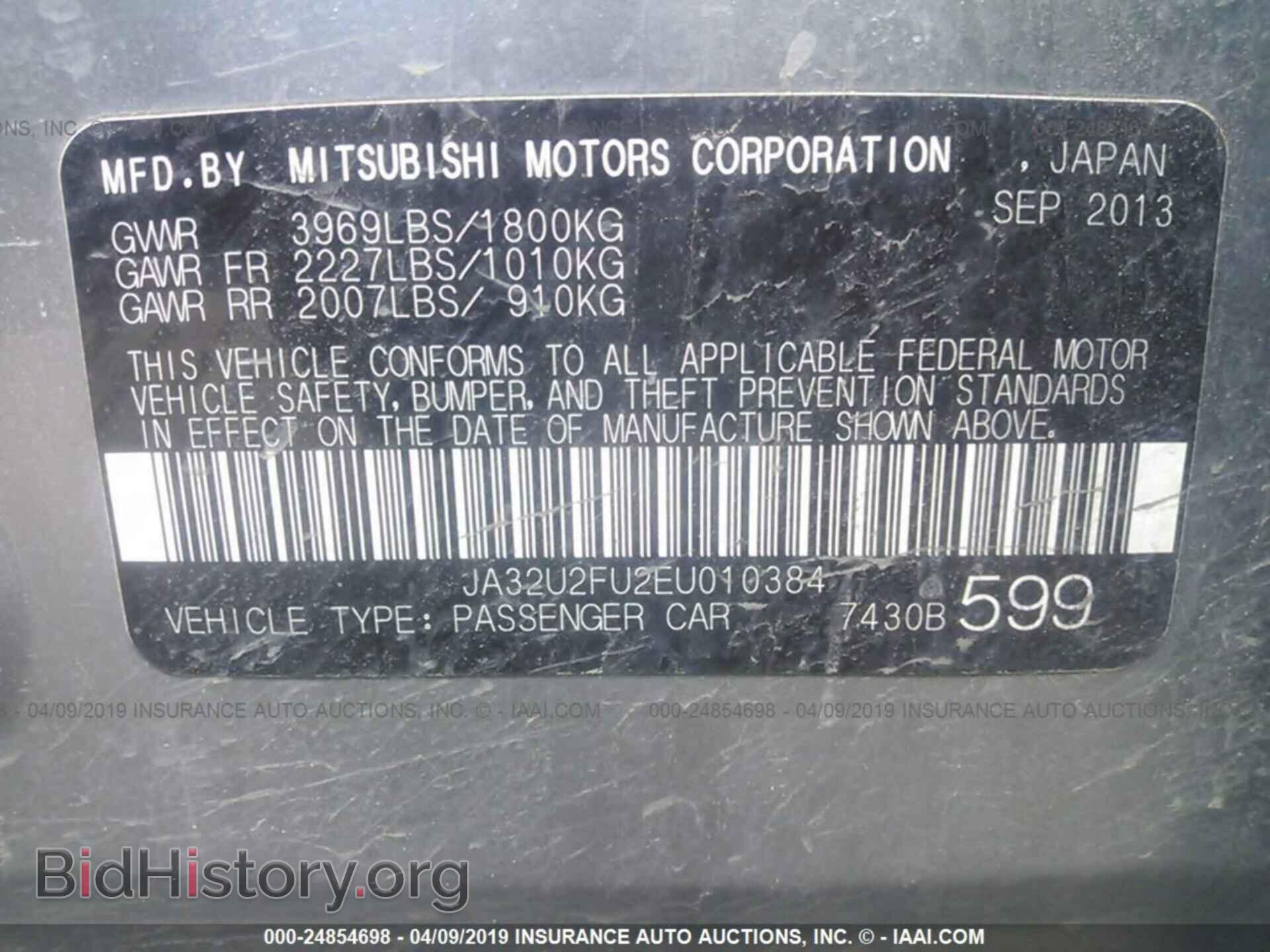 2014 MITSUBISHI LANCER - VIN: JA32U2FU2EU010384 - Фото 9