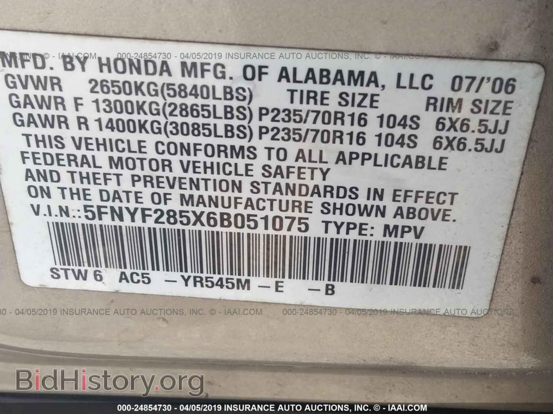2006 HONDA PILOT - VIN: 5FNYF285X6B051075 - Фото 9