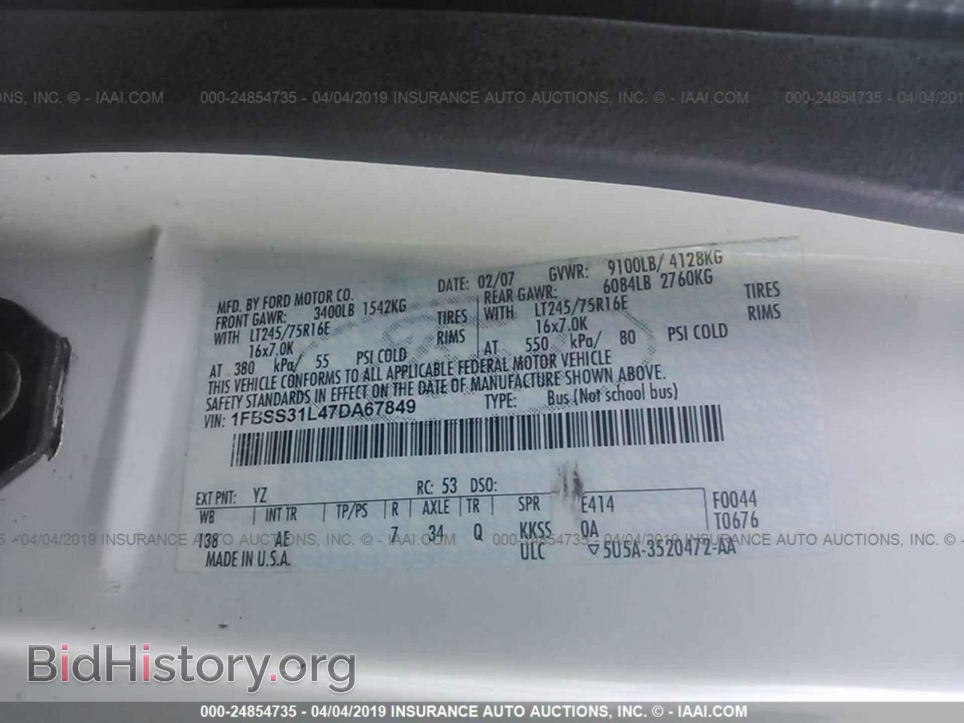 2007 FORD ECONOLINE - VIN: 1FBSS31L47DA67849 - Фото 9