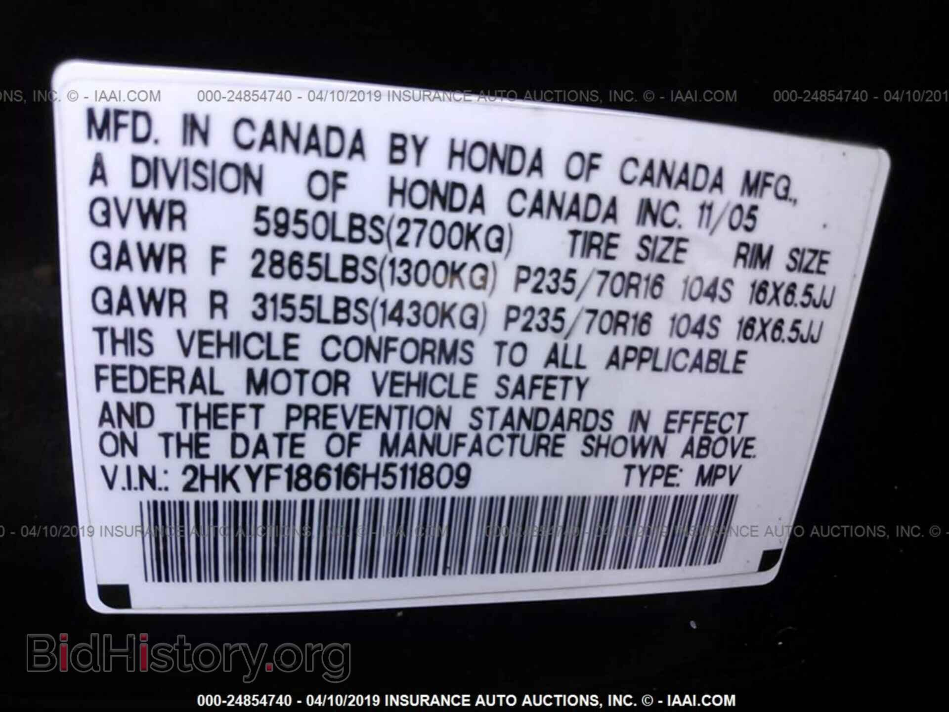 2006 HONDA PILOT - VIN: 2HKYF18616H511809 - Фото 9