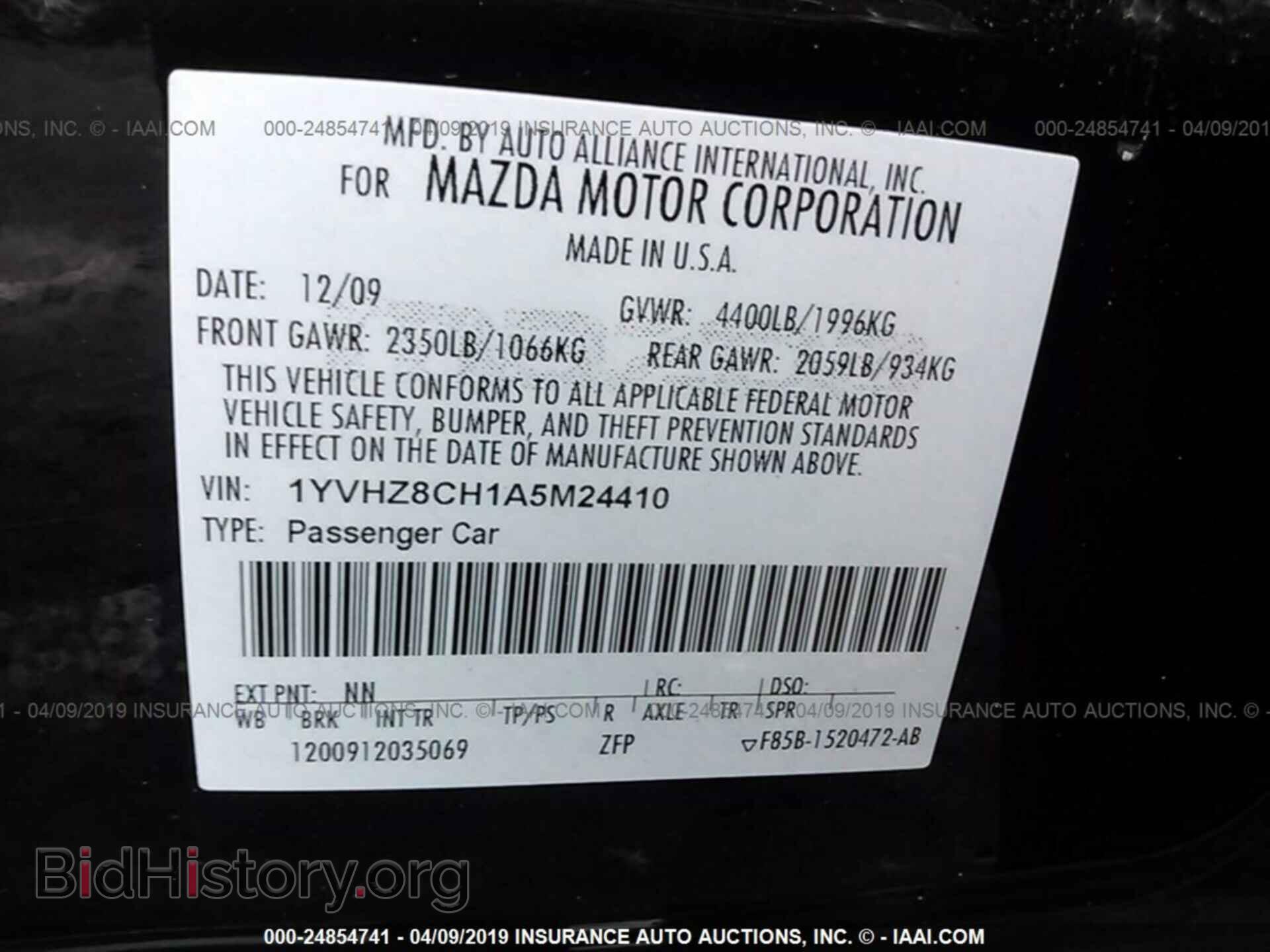 2010 MAZDA 6 - VIN: 1YVHZ8CH1A5M24410 - Фото 9