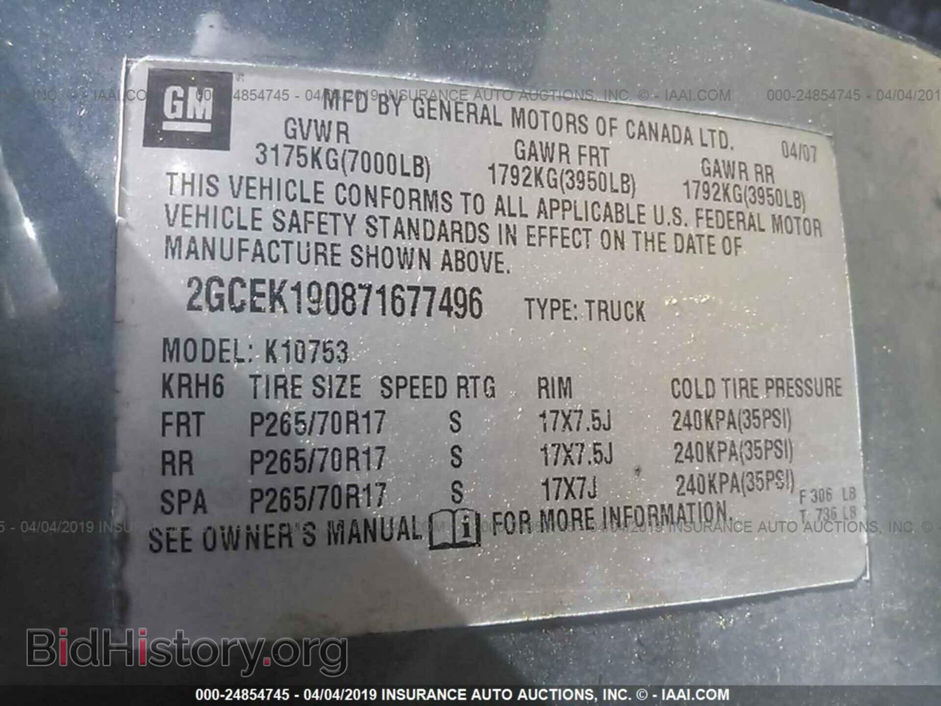 2007 CHEVROLET SILVERADO - VIN: 2GCEK190871677496 - Фото 9