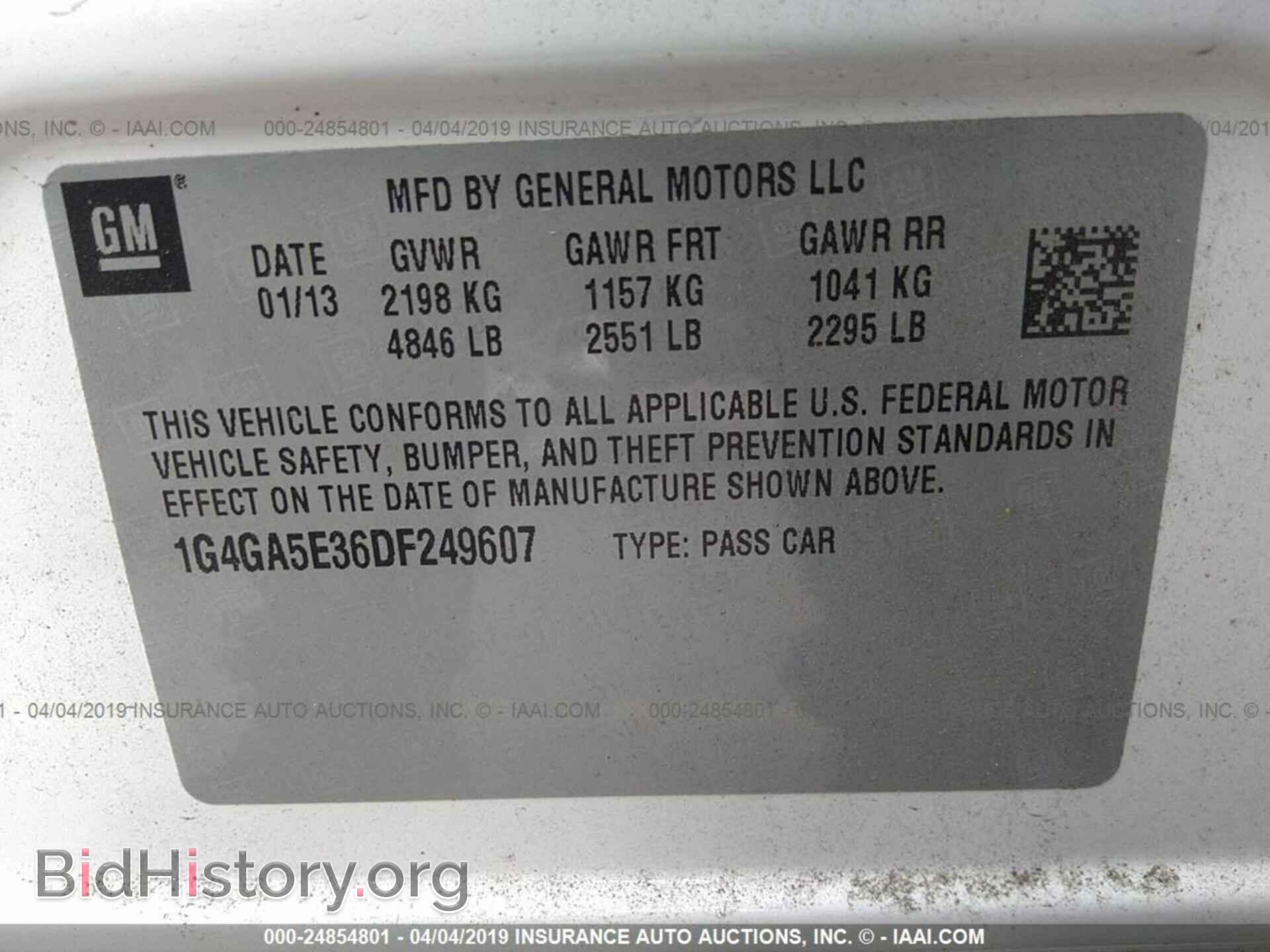 2013 BUICK LACROSSE - VIN: 1G4GA5E36DF249607 - Фото 9