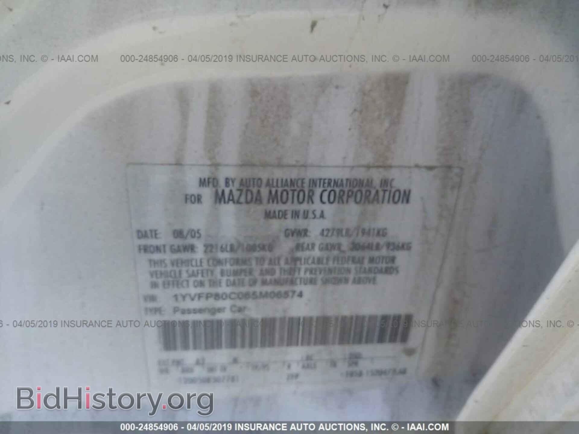 2006 MAZDA 6 - VIN: 1YVFP80C065M06574 - Фото 9