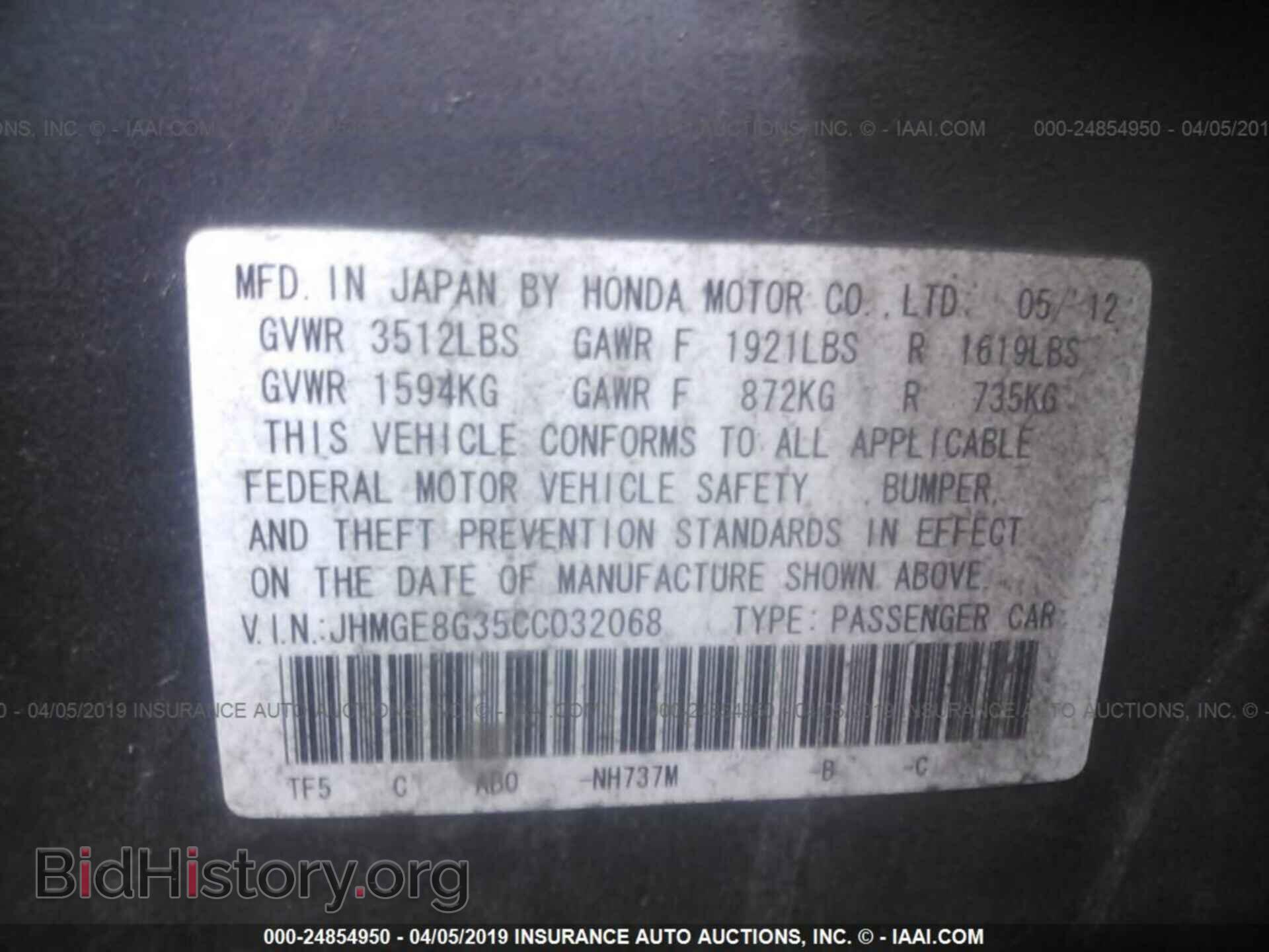 2012 HONDA FIT - VIN: JHMGE8G35CC032068 - Фото 9