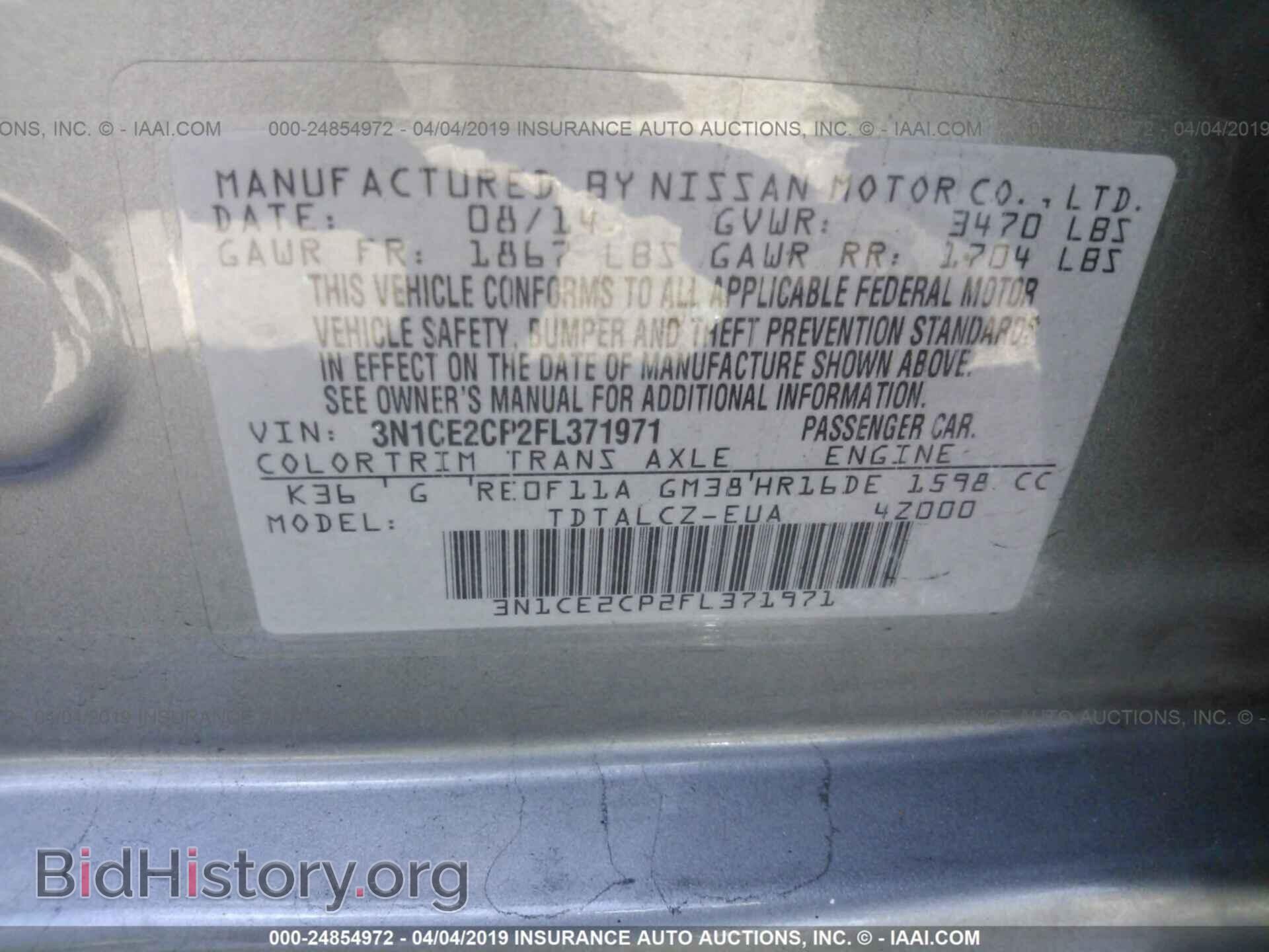 2015 NISSAN VERSA NOTE - VIN: 3N1CE2CP2FL371971 - Фото 9