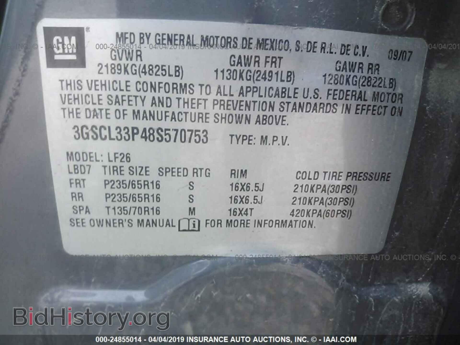 2008 SATURN VUE - VIN: 3GSCL33P48S570753 - Фото 9