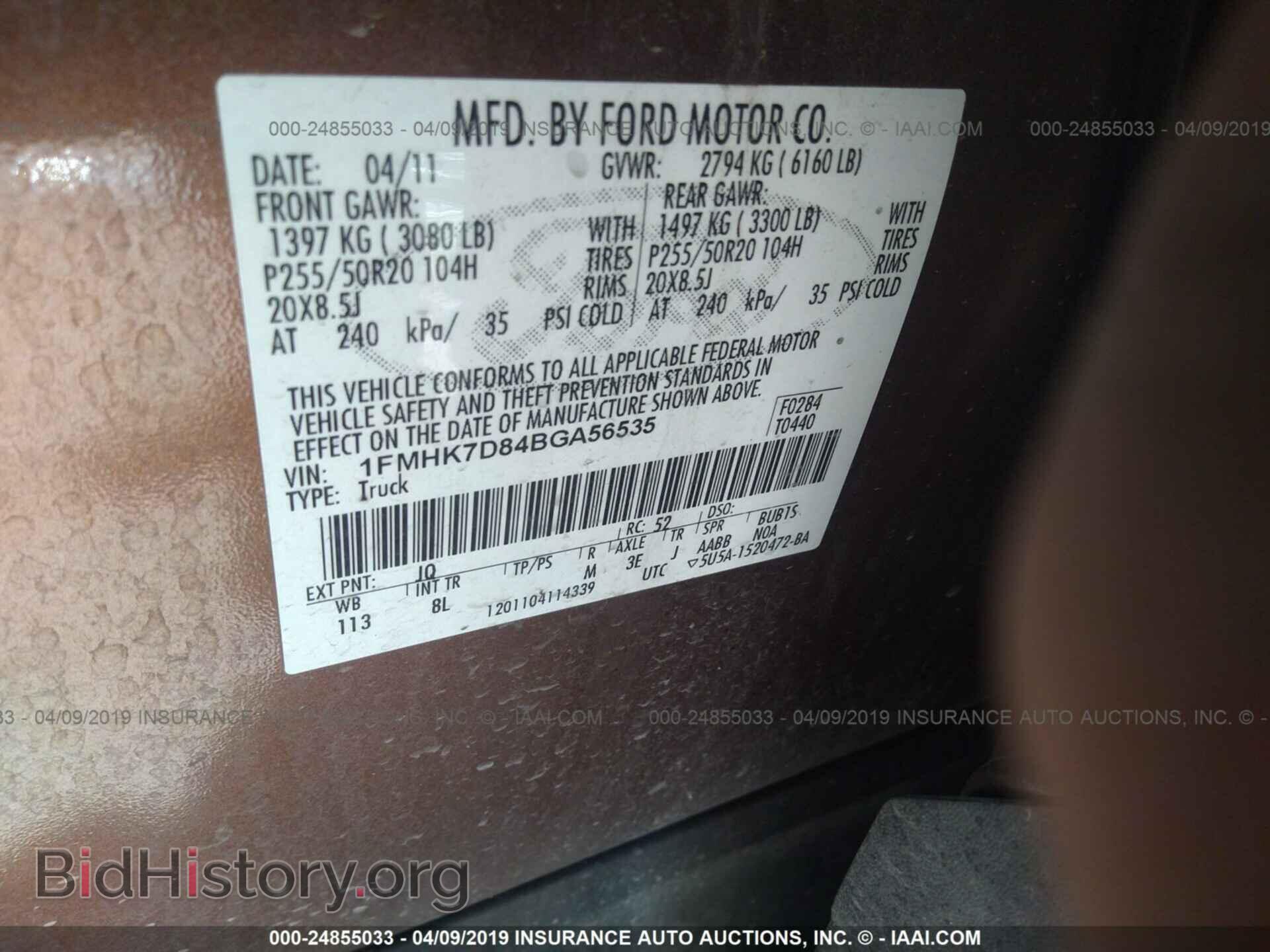 2011 FORD EXPLORER - VIN: 1FMHK7D84BGA56535 - Photo 9