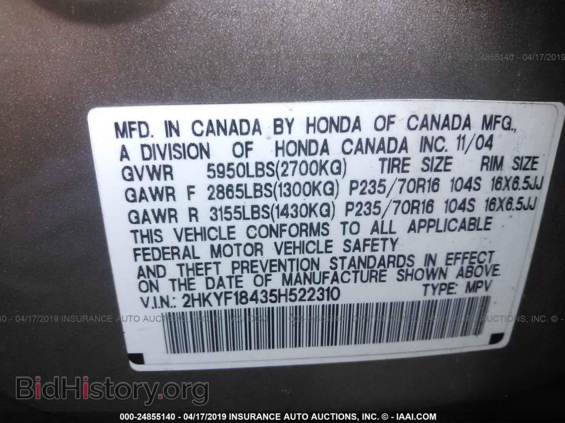 2005 HONDA PILOT - VIN: 2HKYF18435H522310 - Фото 9