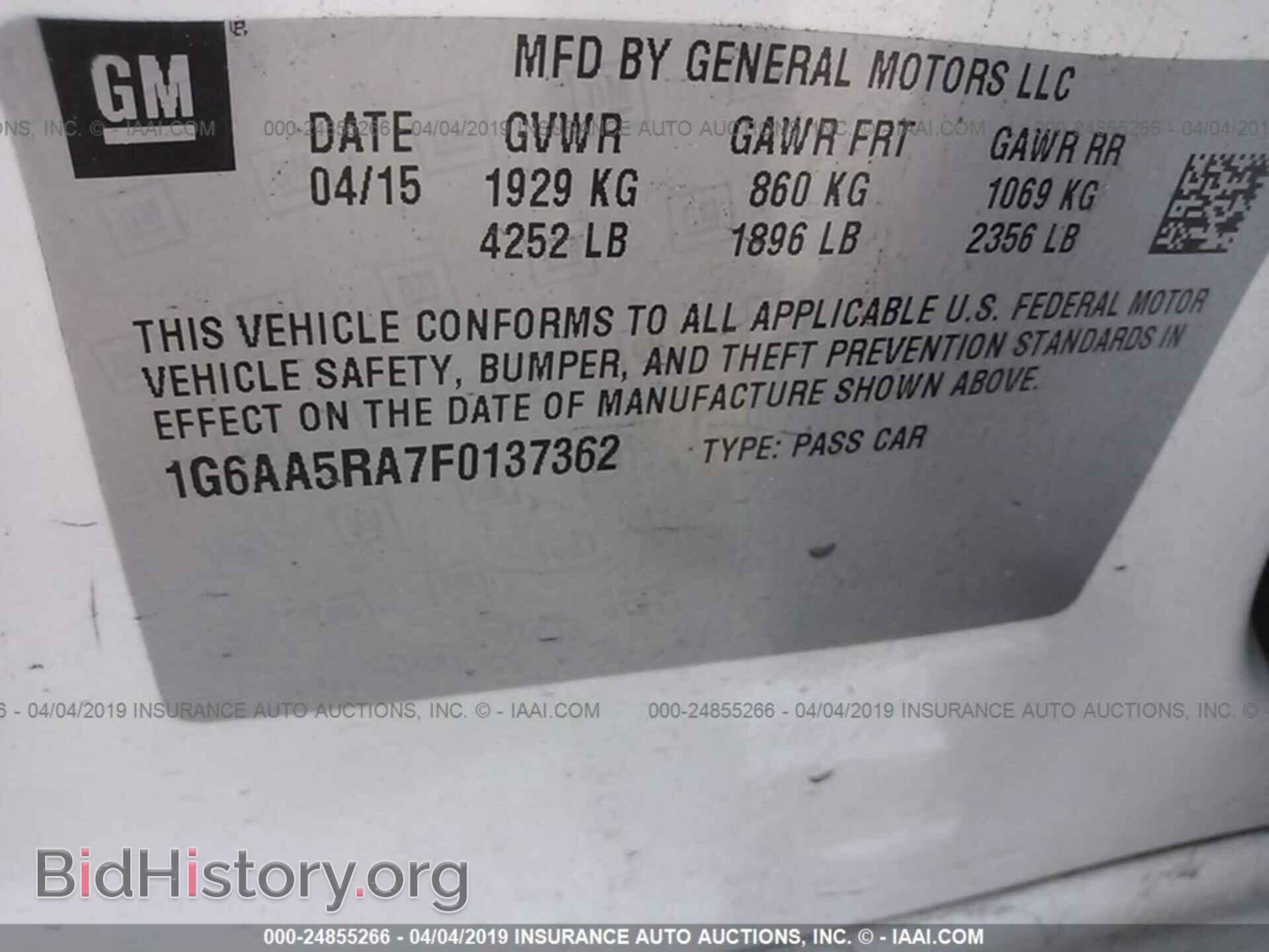 2015 CADILLAC ATS - VIN: 1G6AA5RA7F0137362 - Фото 9