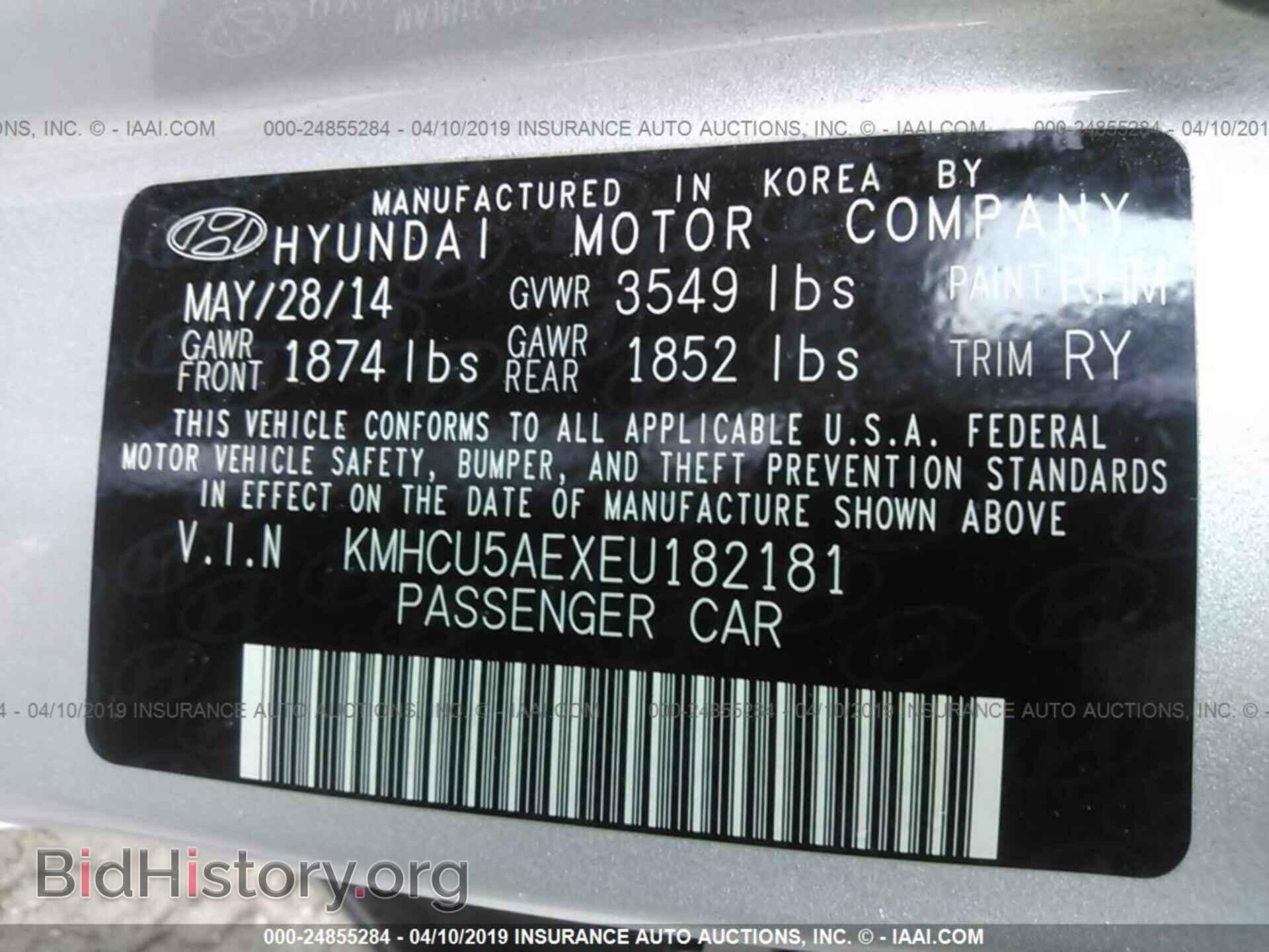 2014 HYUNDAI ACCENT - VIN: KMHCU5AEXEU182181 - Фото 9