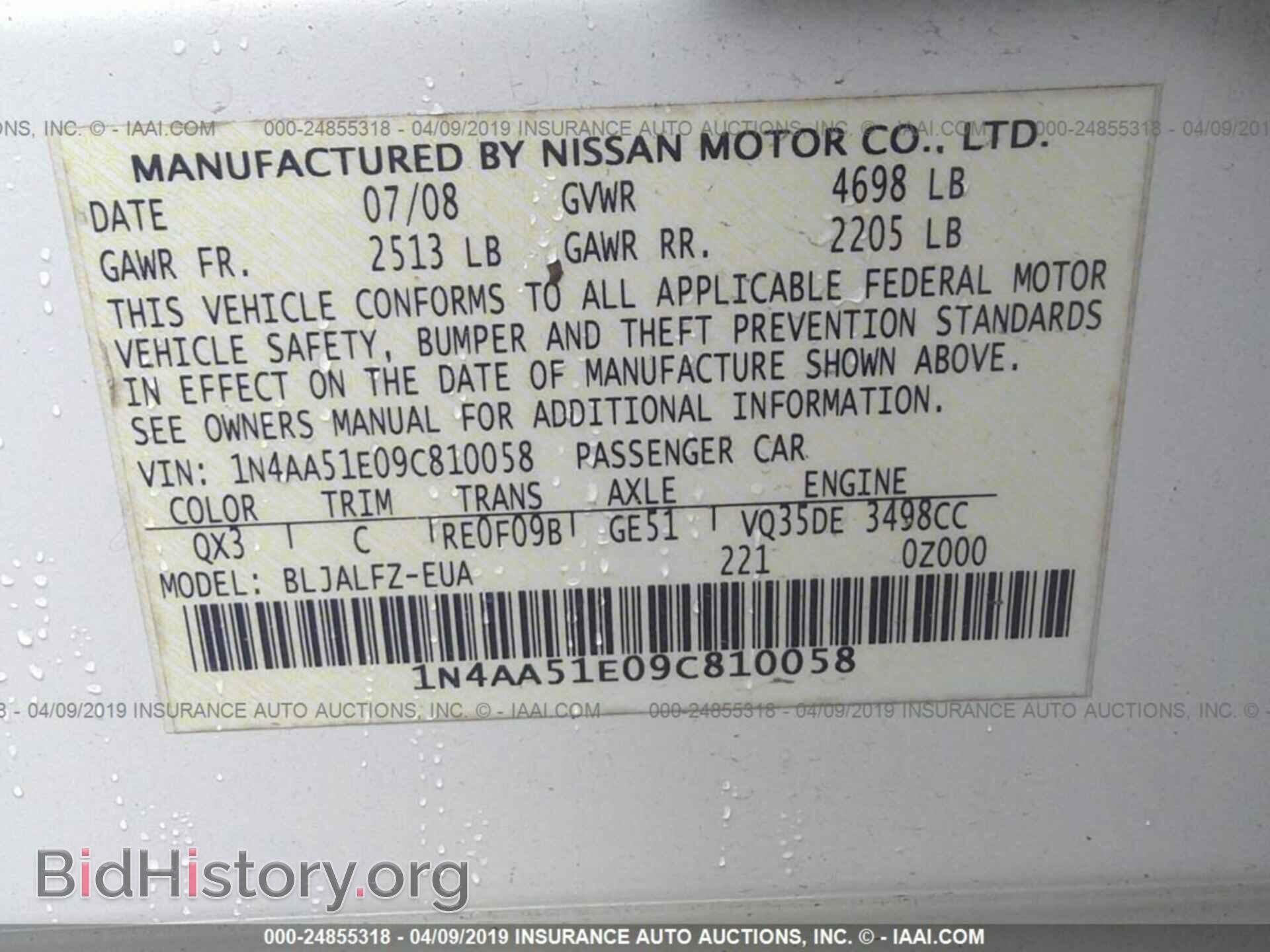 2009 NISSAN MAXIMA - VIN: 1N4AA51E09C810058 - Фото 9