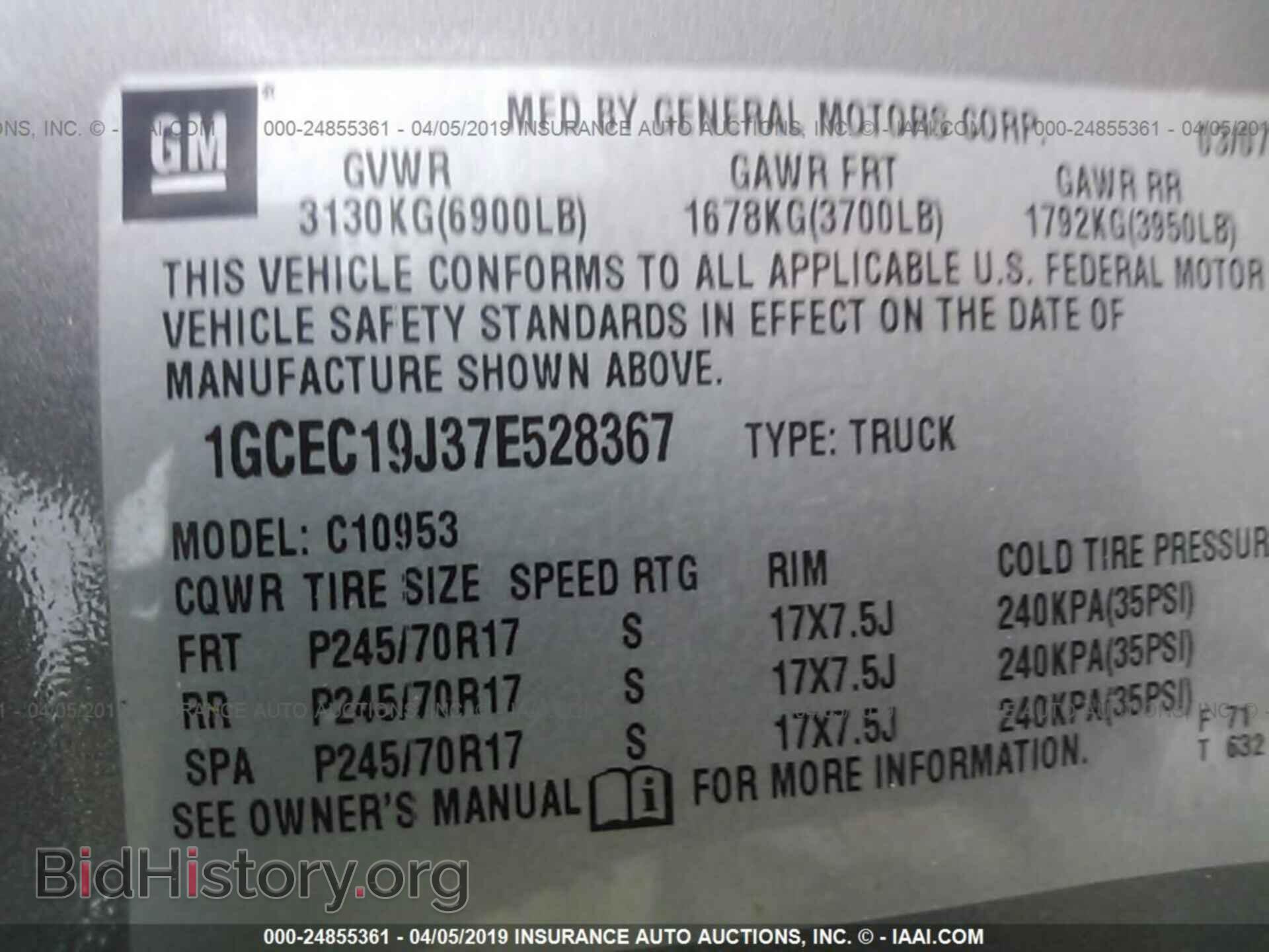 2007 CHEVROLET SILVERADO - VIN: 1GCEC19J37E528367 - Фото 9