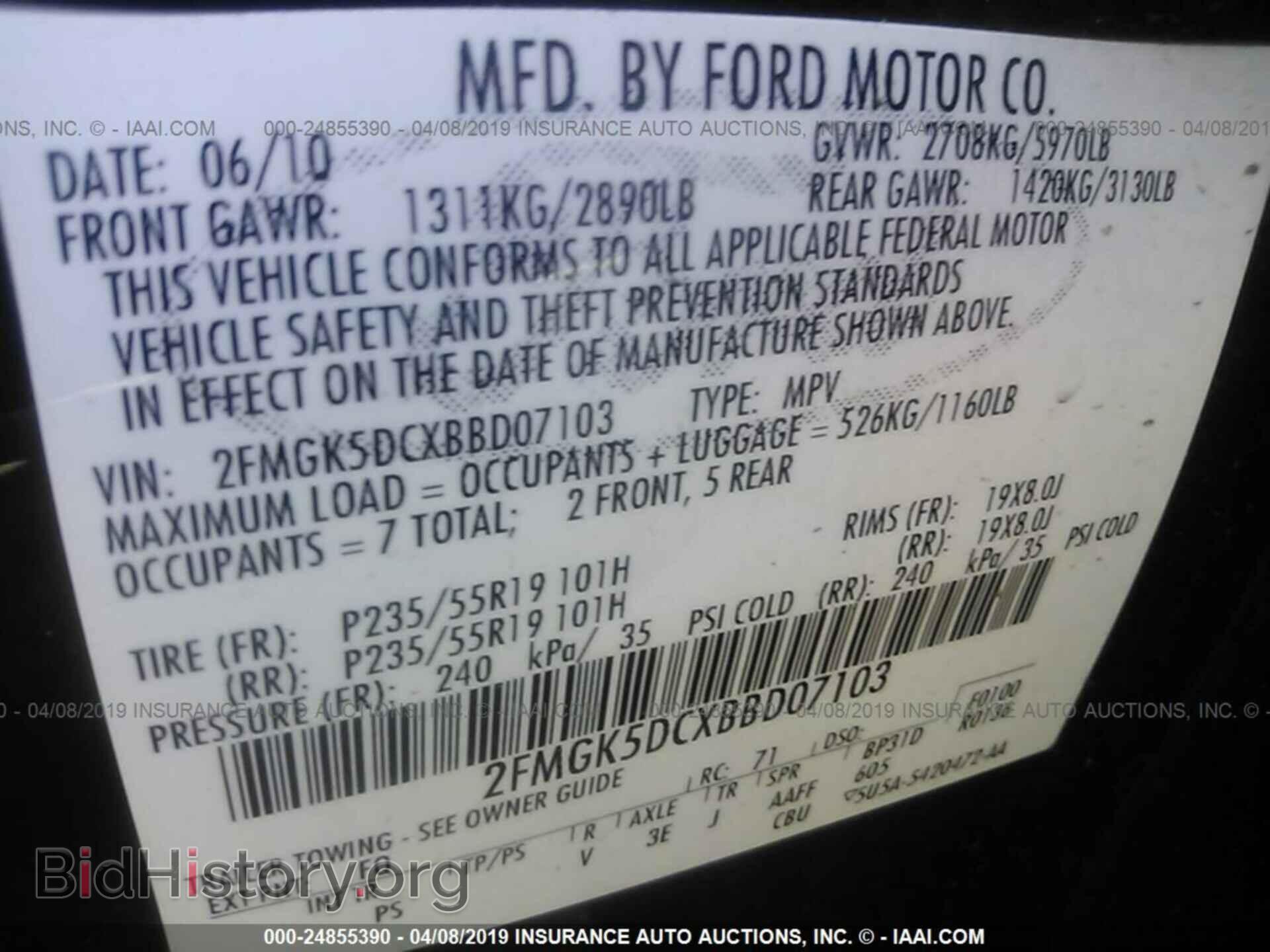 2011 FORD FLEX - VIN: 2FMGK5DCXBBD07103 - Photo 9
