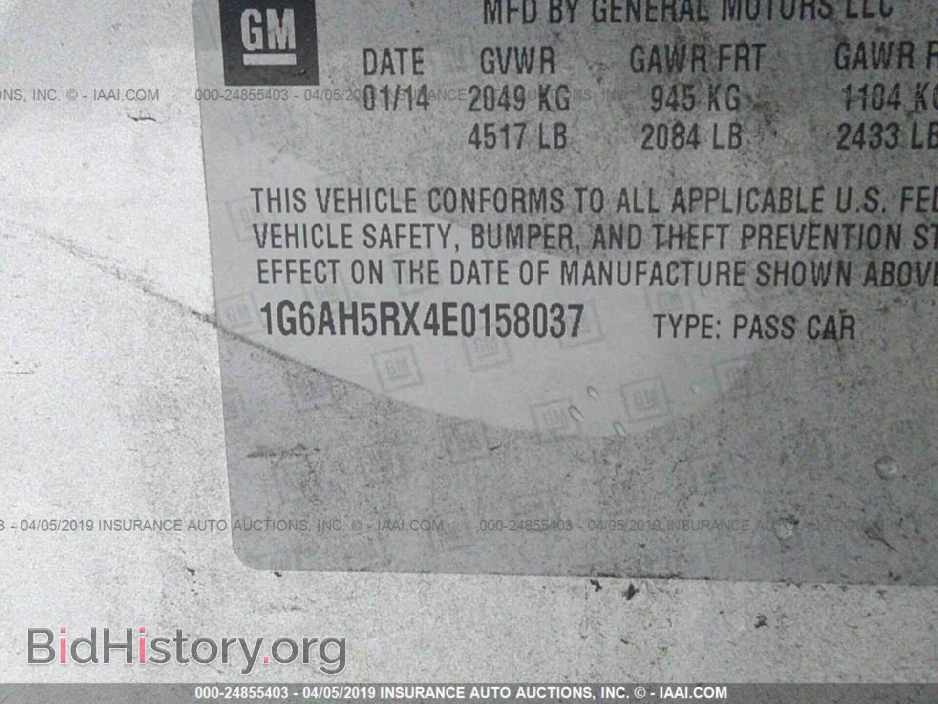 2014 CADILLAC ATS - VIN: 1G6AH5RX4E0158037 - Фото 9