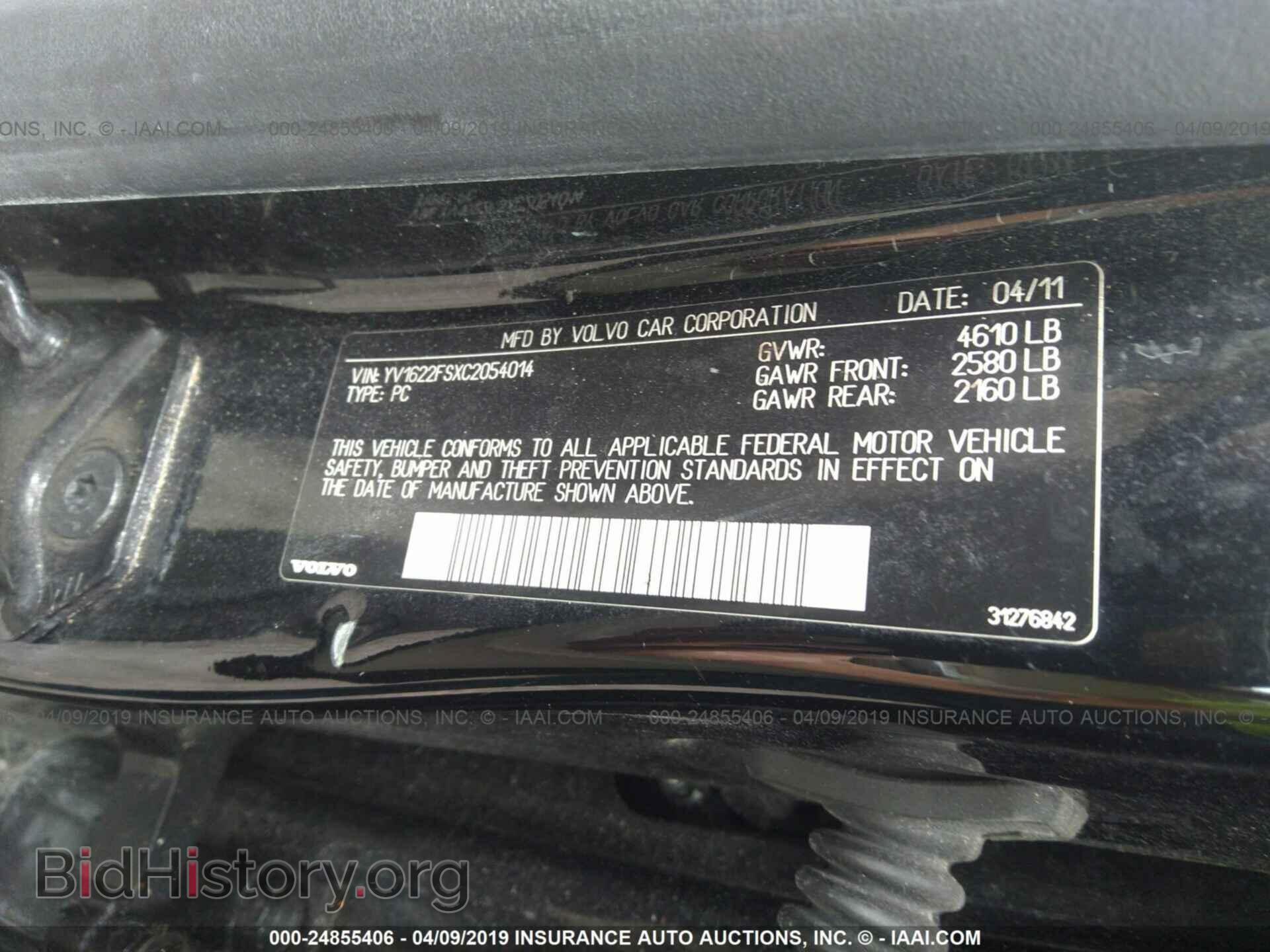 2012 VOLVO S60 - VIN: YV1622FSXC2054014 - Фото 9