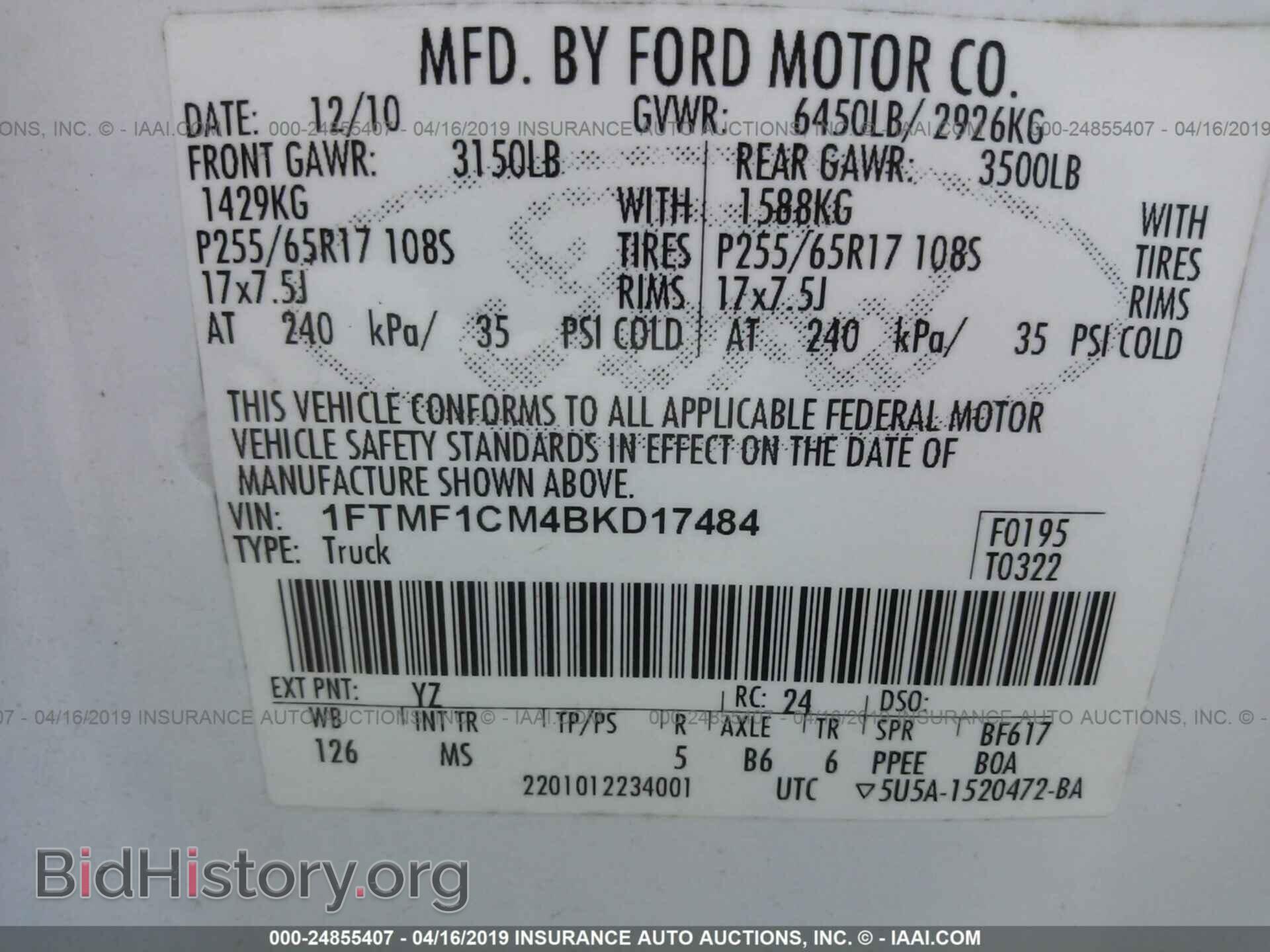 2011 FORD F150 - VIN: 1FTMF1CM4BKD17484 - Фото 9