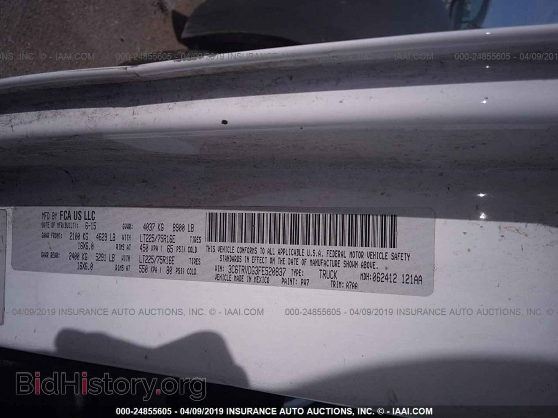 2015 RAM PROMASTER 2500 - VIN: 3C6TRVDG3FE520837 - Фото 9