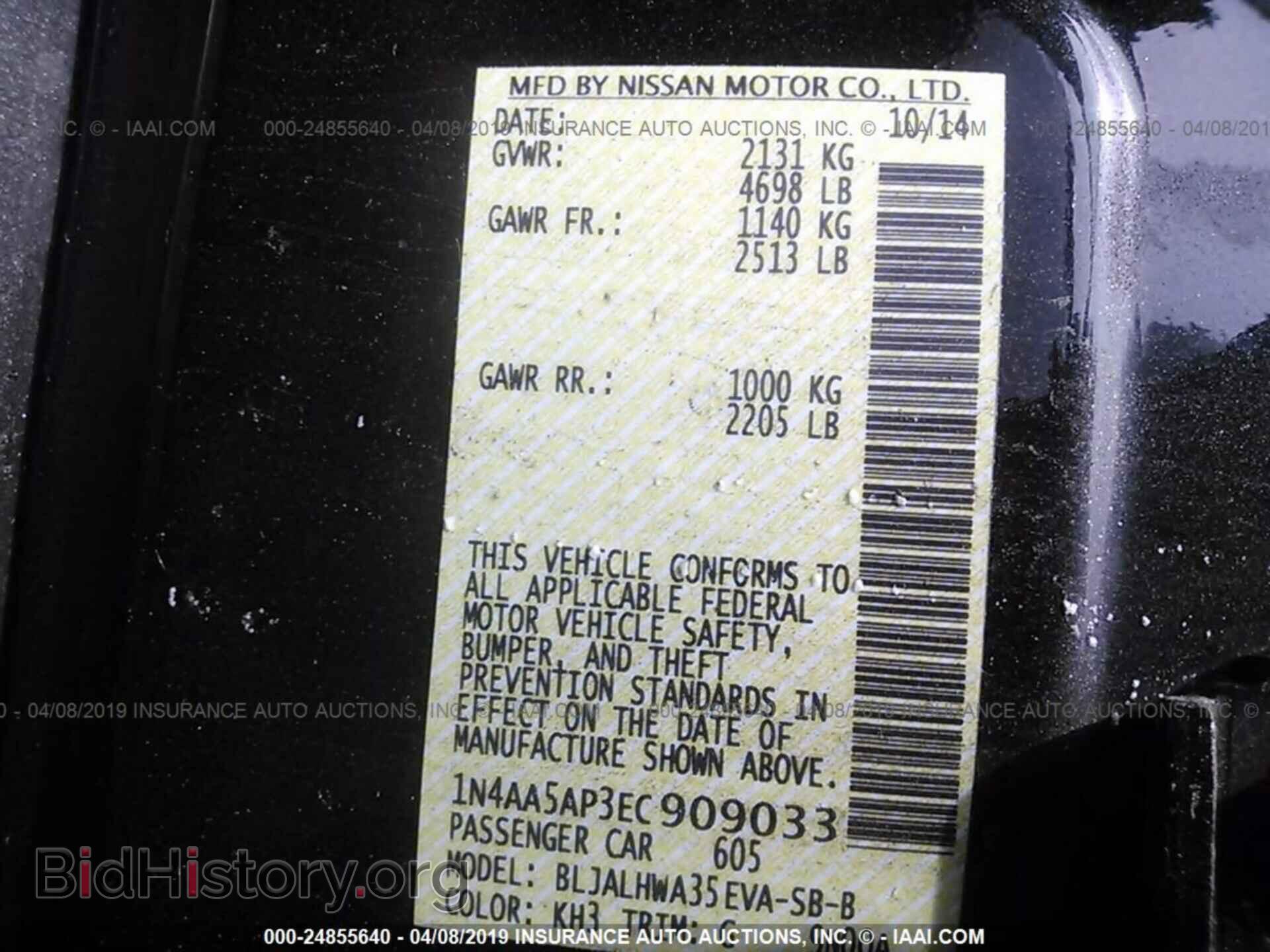 2014 NISSAN MAXIMA - VIN: 1N4AA5AP3EC909033 - Фото 9