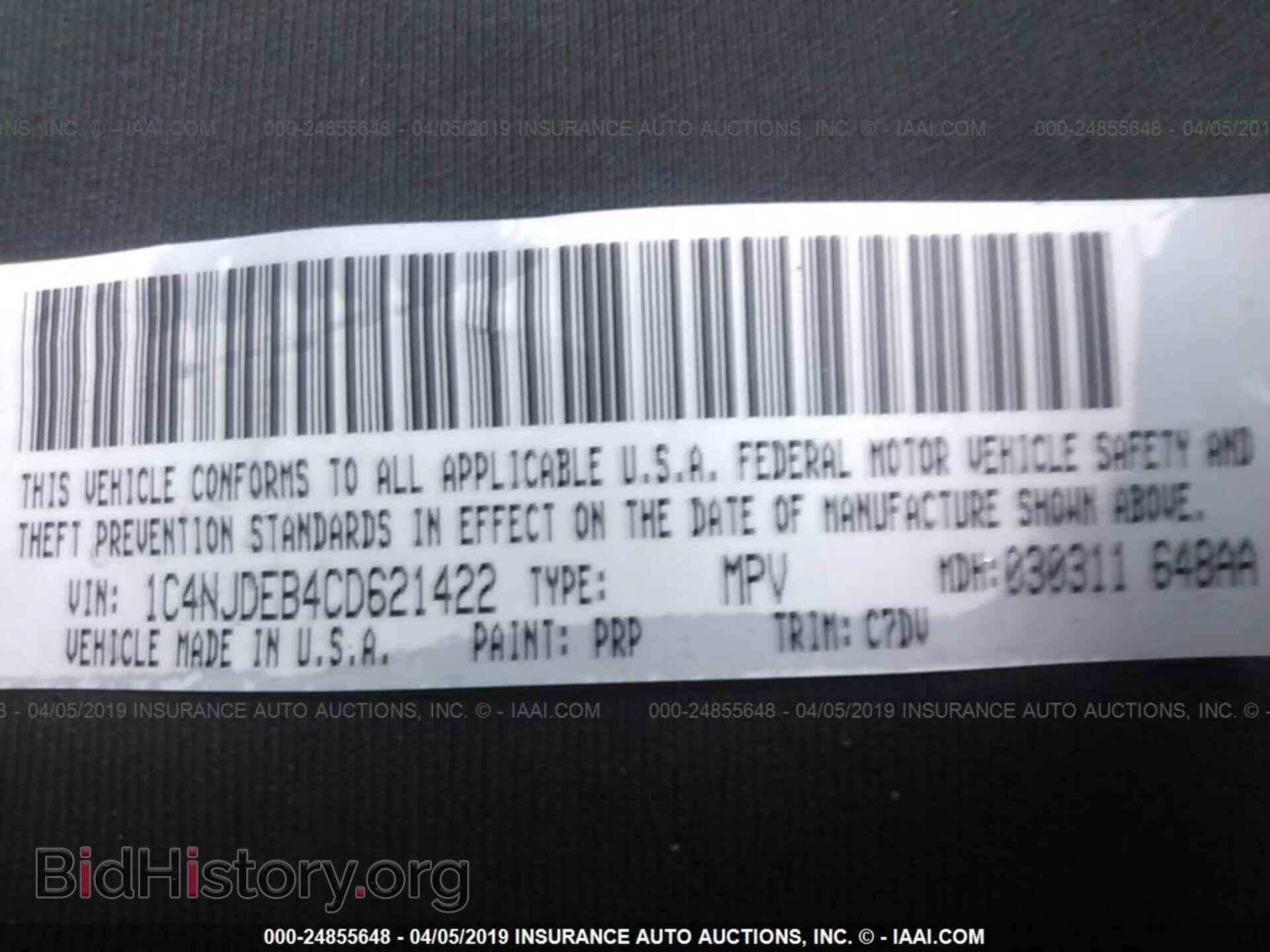 2012 JEEP COMPASS - VIN: 1C4NJDEB4CD621422 - Фото 9