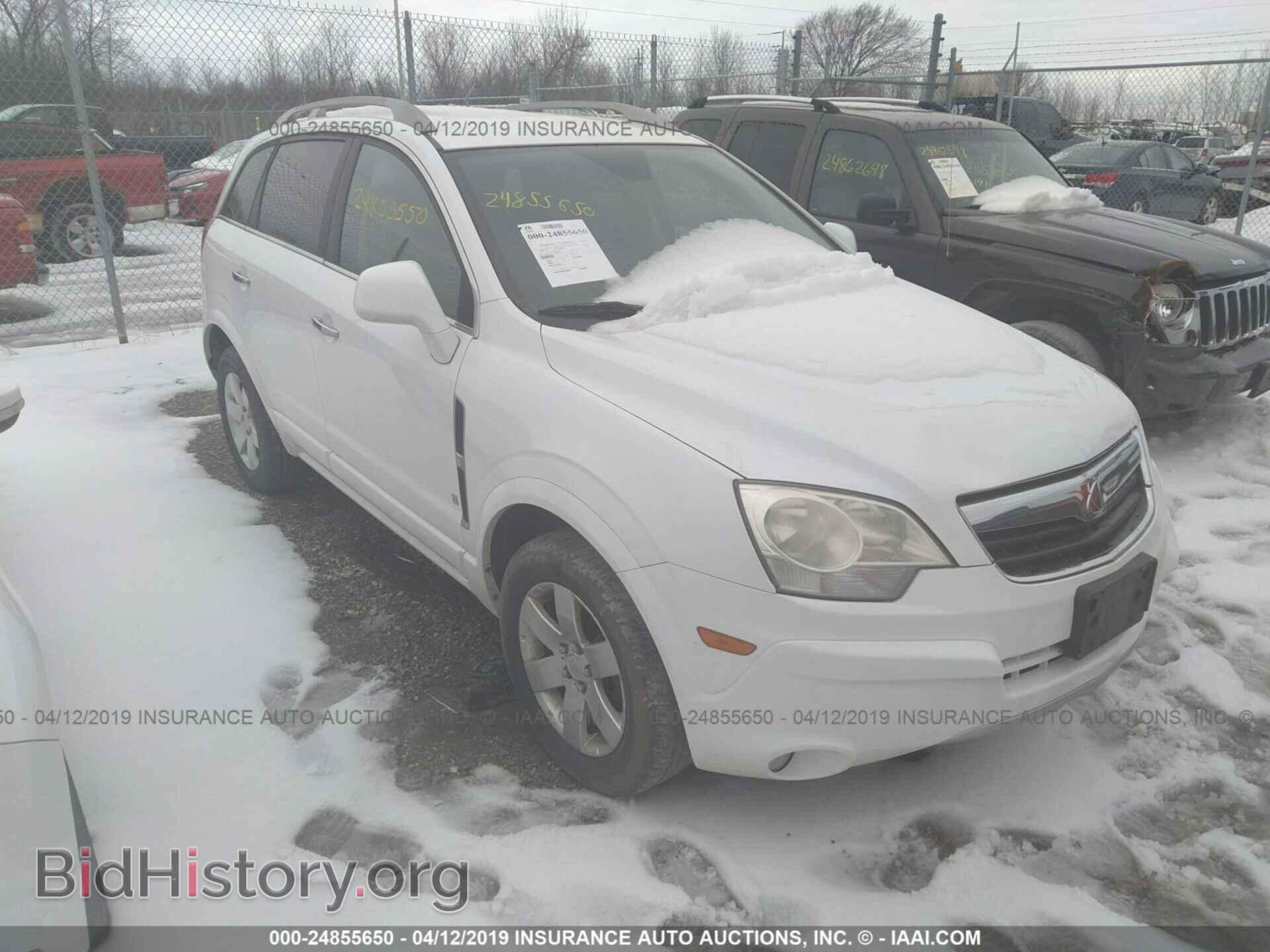 Фотография 3GSCL53778S709236 - SATURN VUE 2008