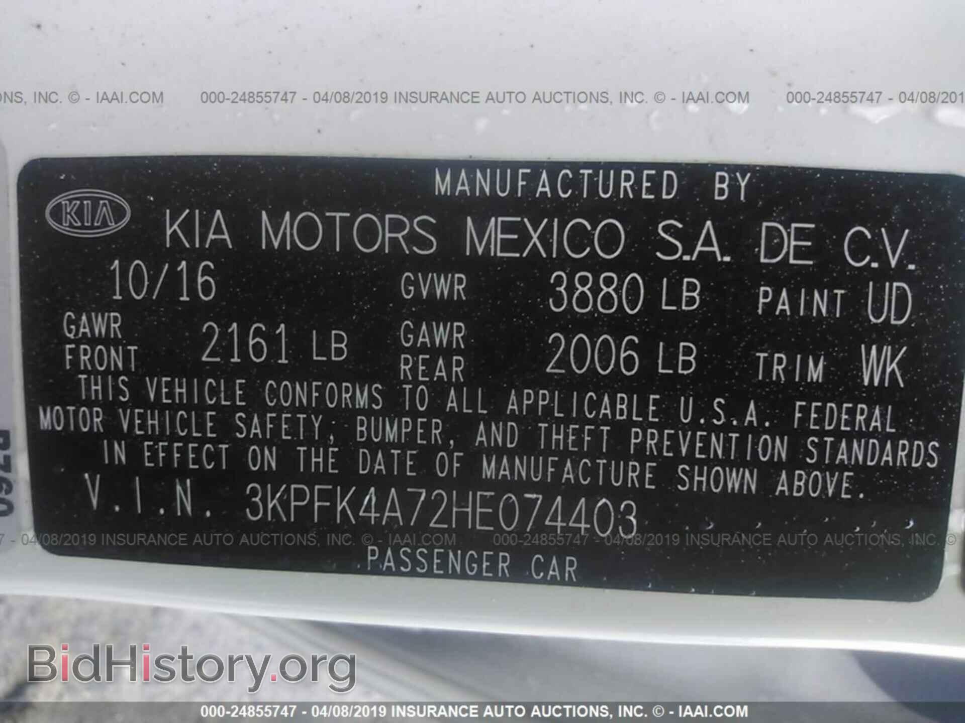 2017 KIA FORTE - VIN: 3KPFK4A72HE074403 - Фото 9