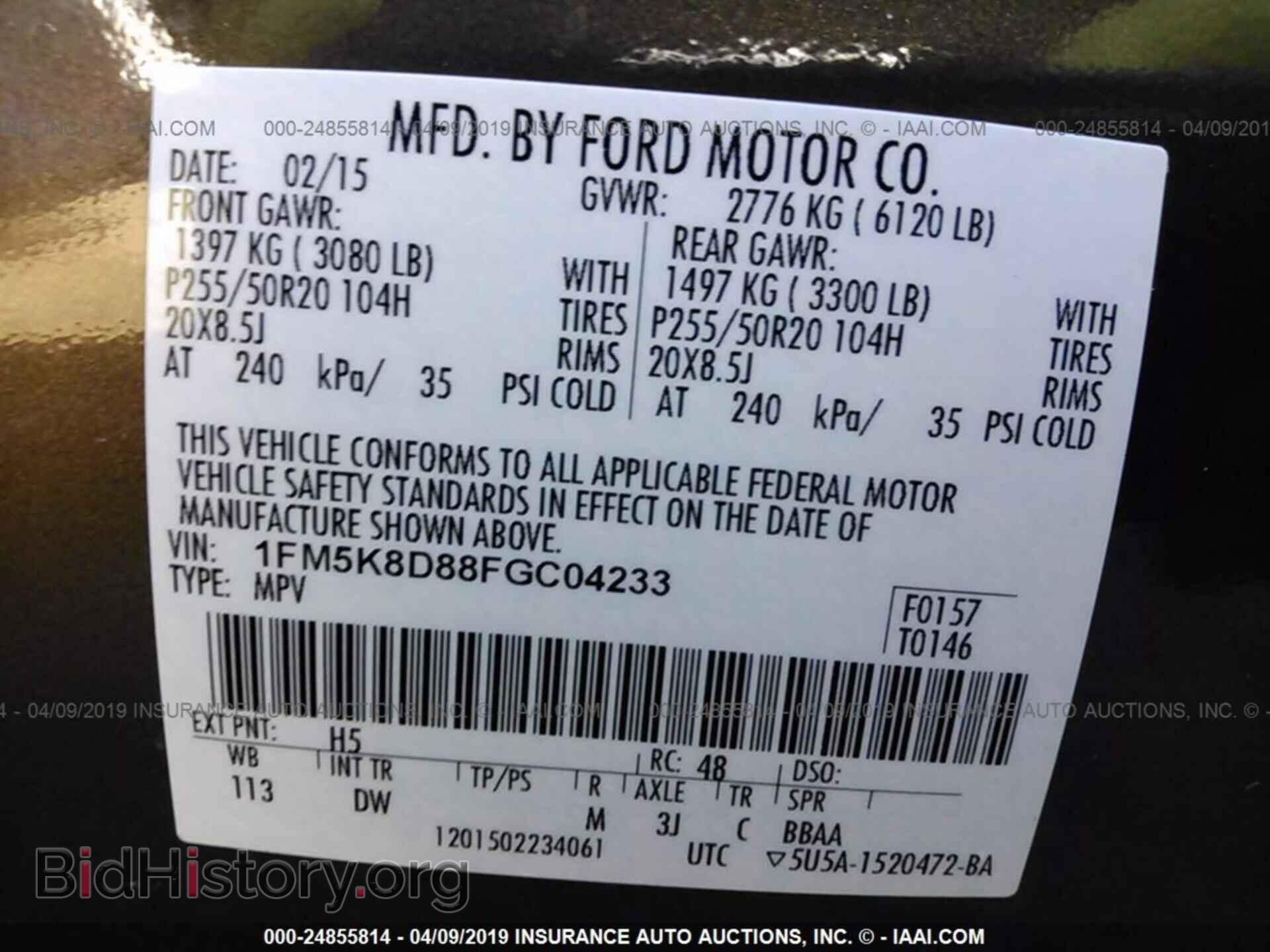 2015 FORD EXPLORER - VIN: 1FM5K8D88FGC04233 - Фото 9