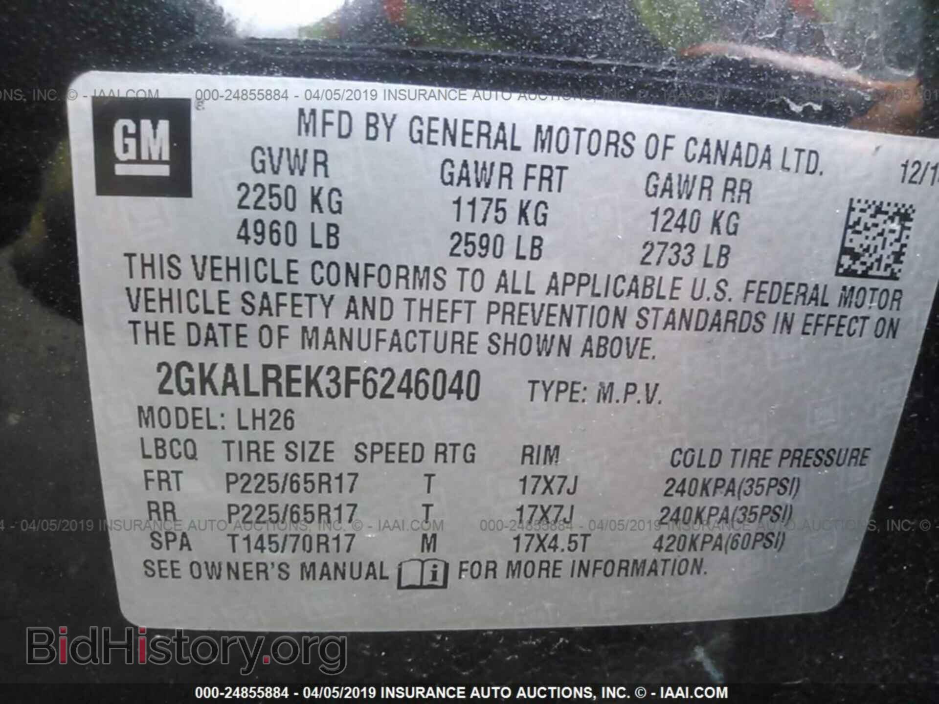 2015 GMC TERRAIN - VIN: 2GKALREK3F6246040 - Фото 9