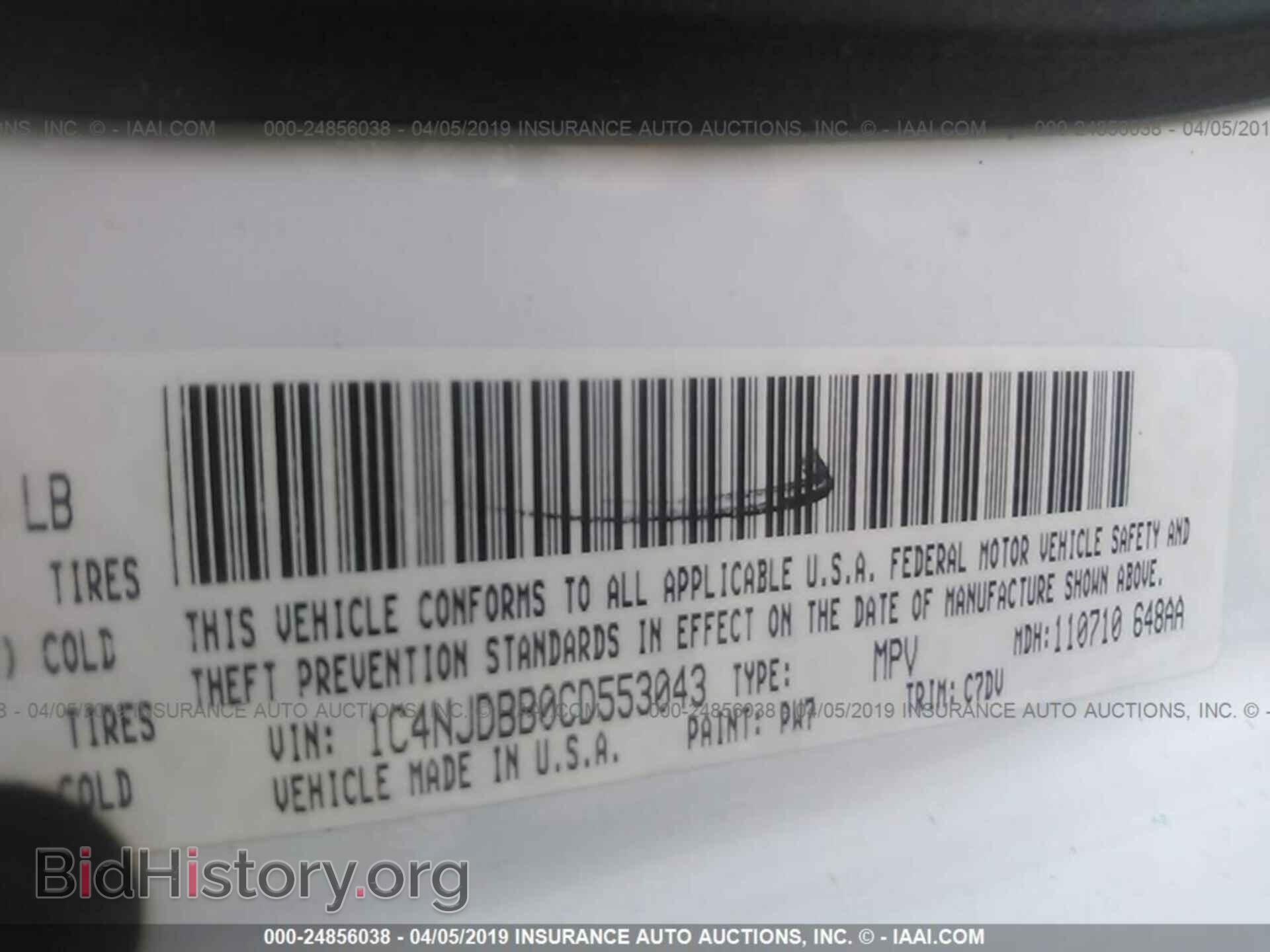 2012 JEEP COMPASS - VIN: 1C4NJDBB0CD553043 - Фото 9