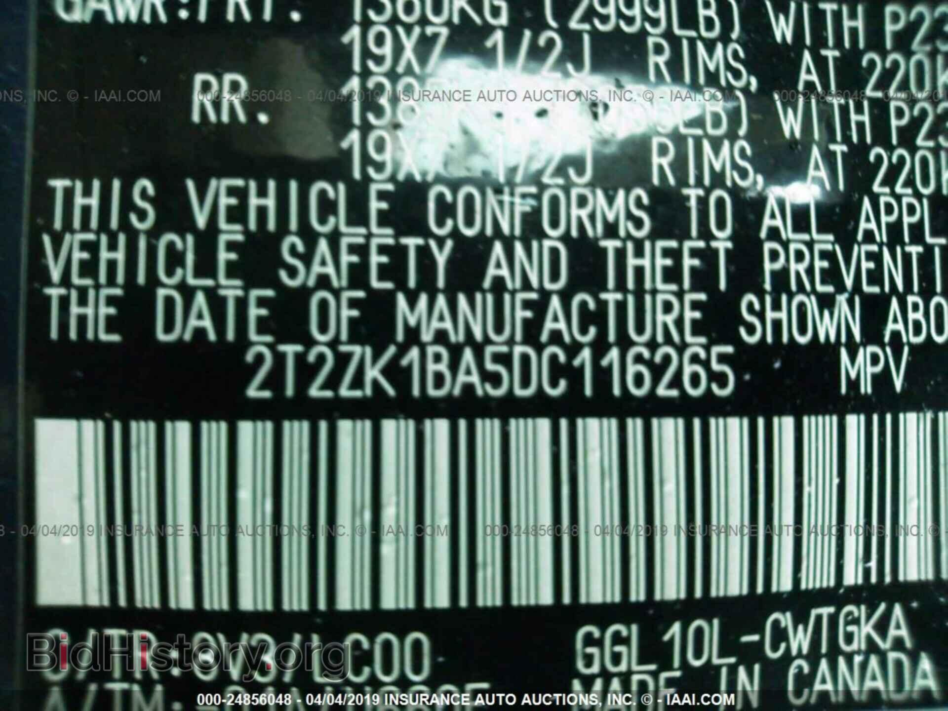 2013 LEXUS RX - VIN: 2T2ZK1BA5DC116265 - Фото 9