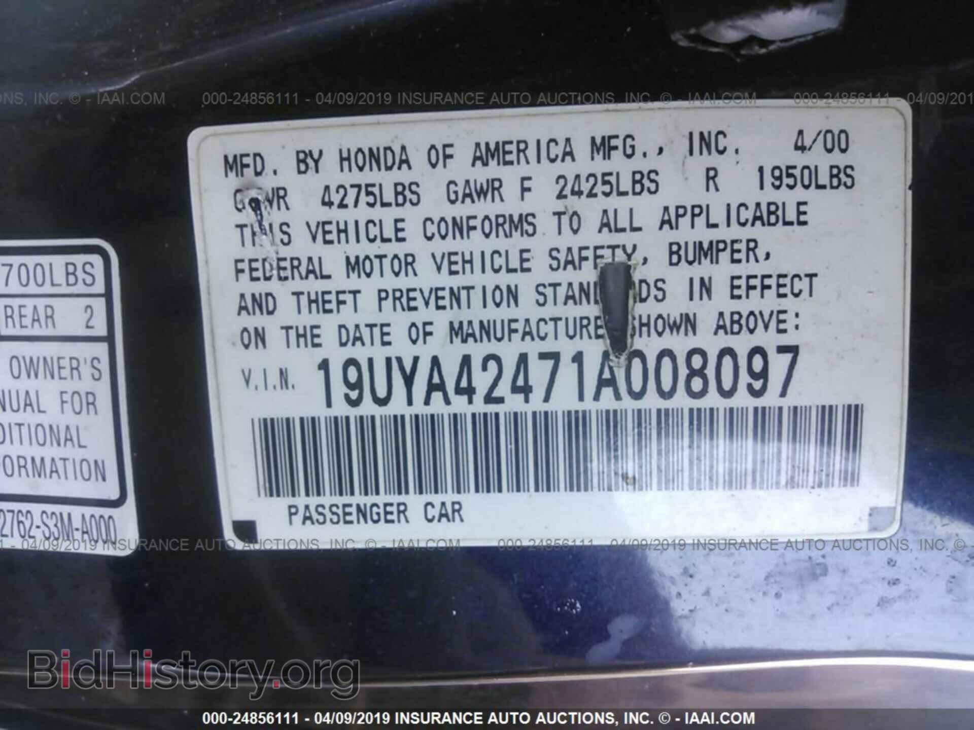 2001 ACURA 3.2CL - VIN: 19UYA42471A008097 - Фото 9