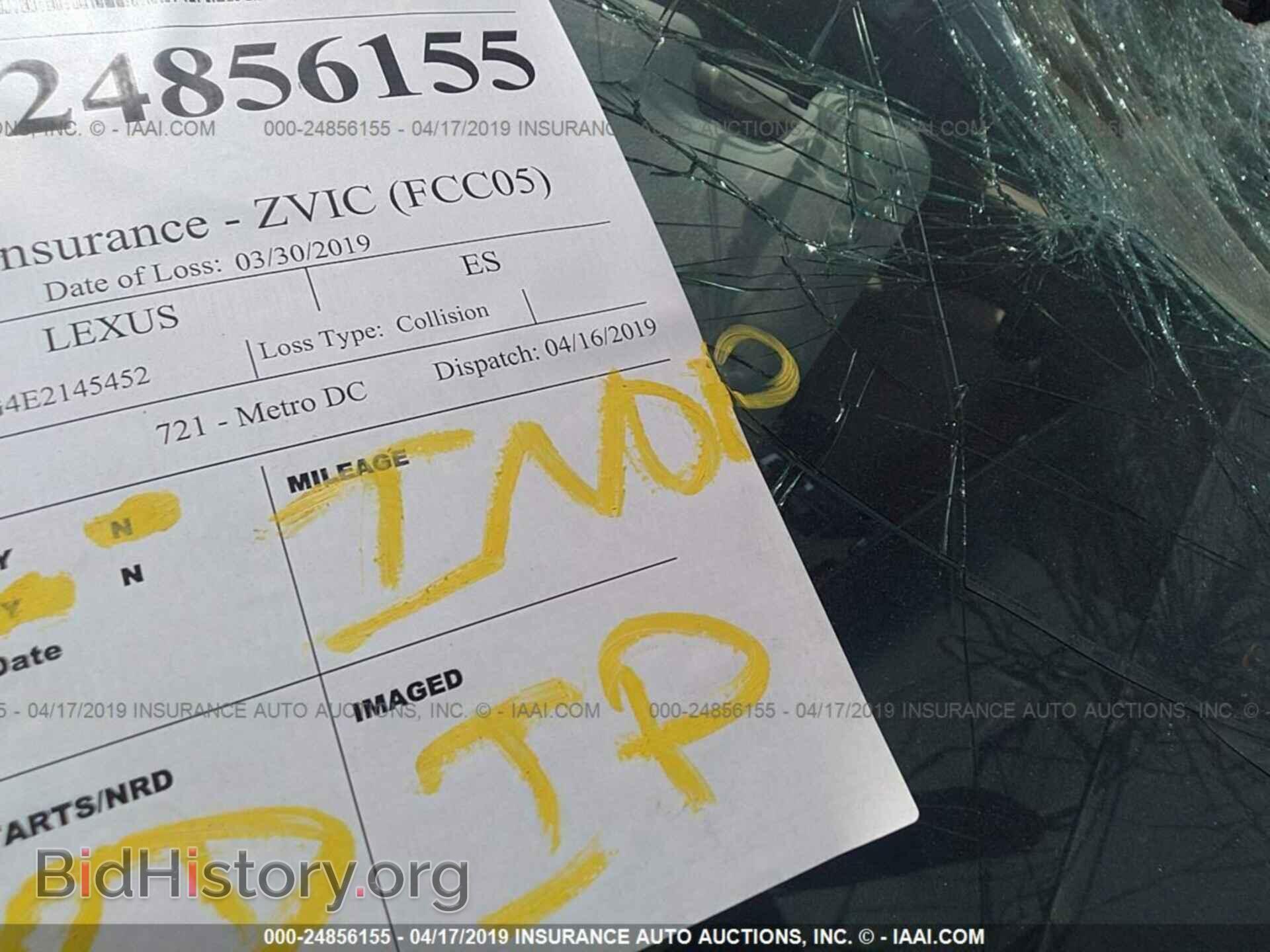 2014 LEXUS ES - VIN: JTHBK1GG4E2145452 - Photo 7