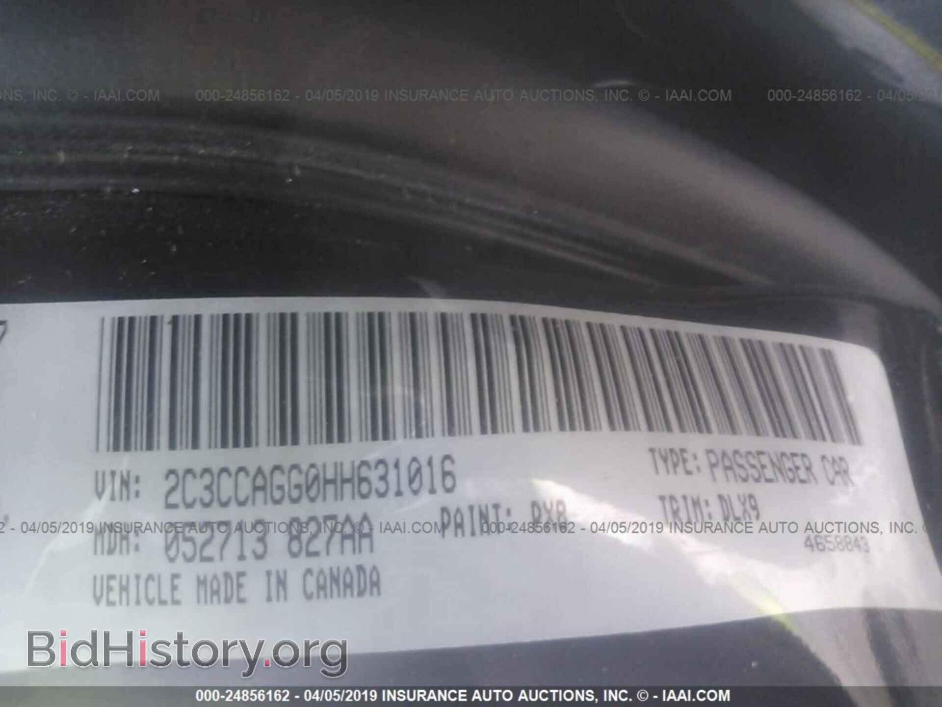 2017 CHRYSLER 300 - VIN: 2C3CCAGG0HH631016 - Фото 9