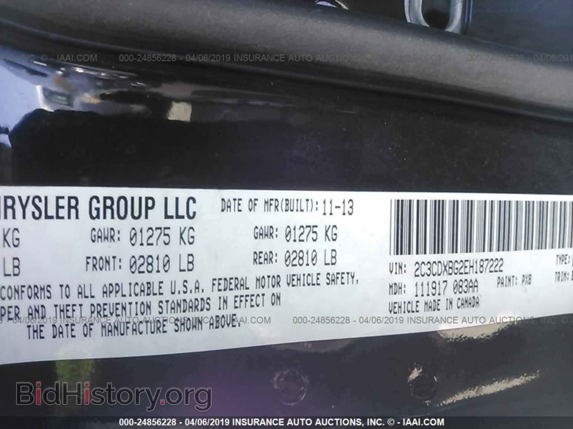 2014 DODGE CHARGER - VIN: 2C3CDXBG2EH187222 - Фото 9