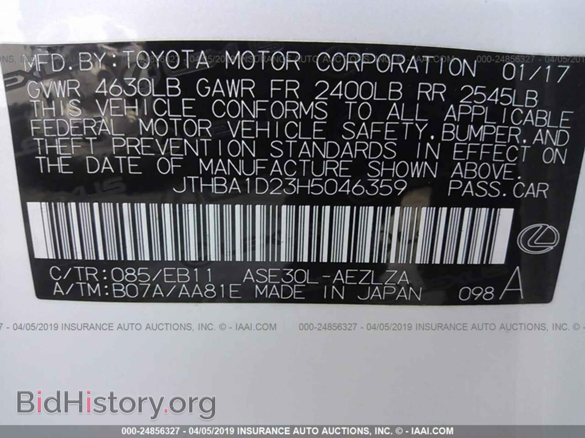 2017 LEXUS IS - VIN: JTHBA1D23H5046359 - Фото 9