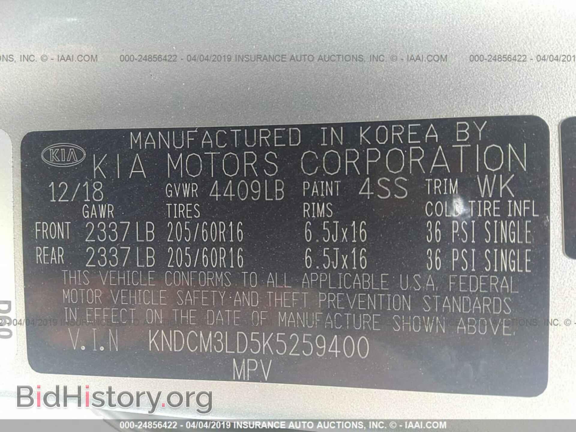 2019 KIA NIRO - VIN: KNDCM3LD5K5259400 - Фото 9