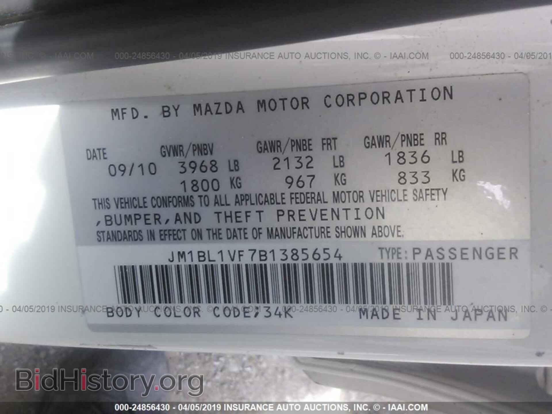2011 MAZDA 3 - VIN: JM1BL1VF7B1385654 - Photo 9