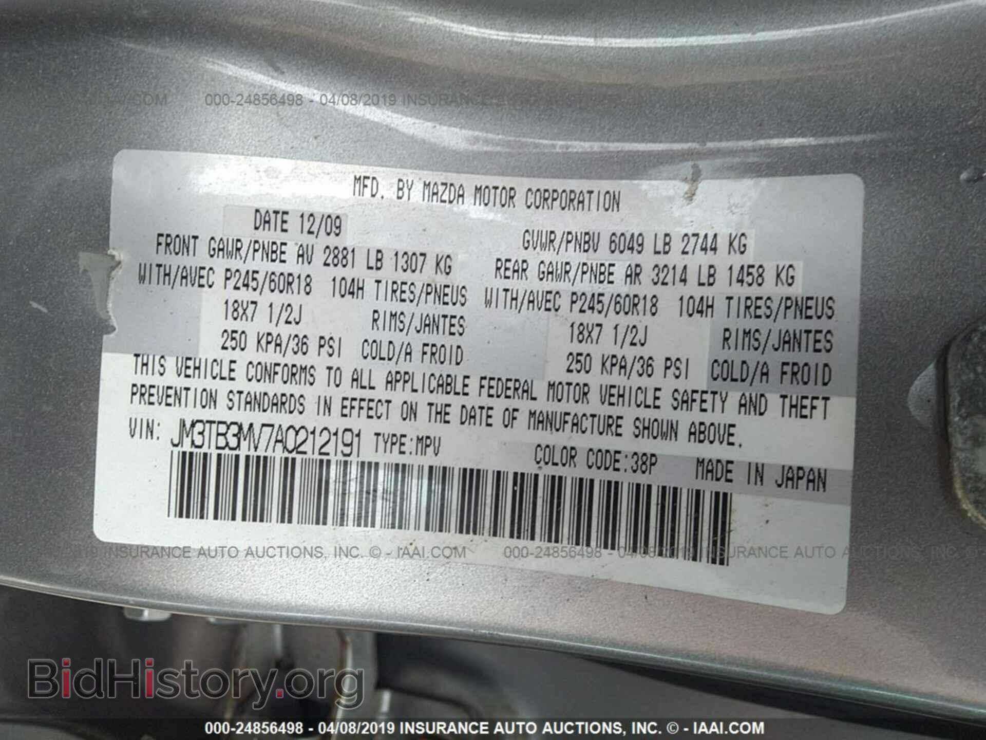 2010 MAZDA CX-9 - VIN: JM3TB3MV7A0212191 - Фото 9