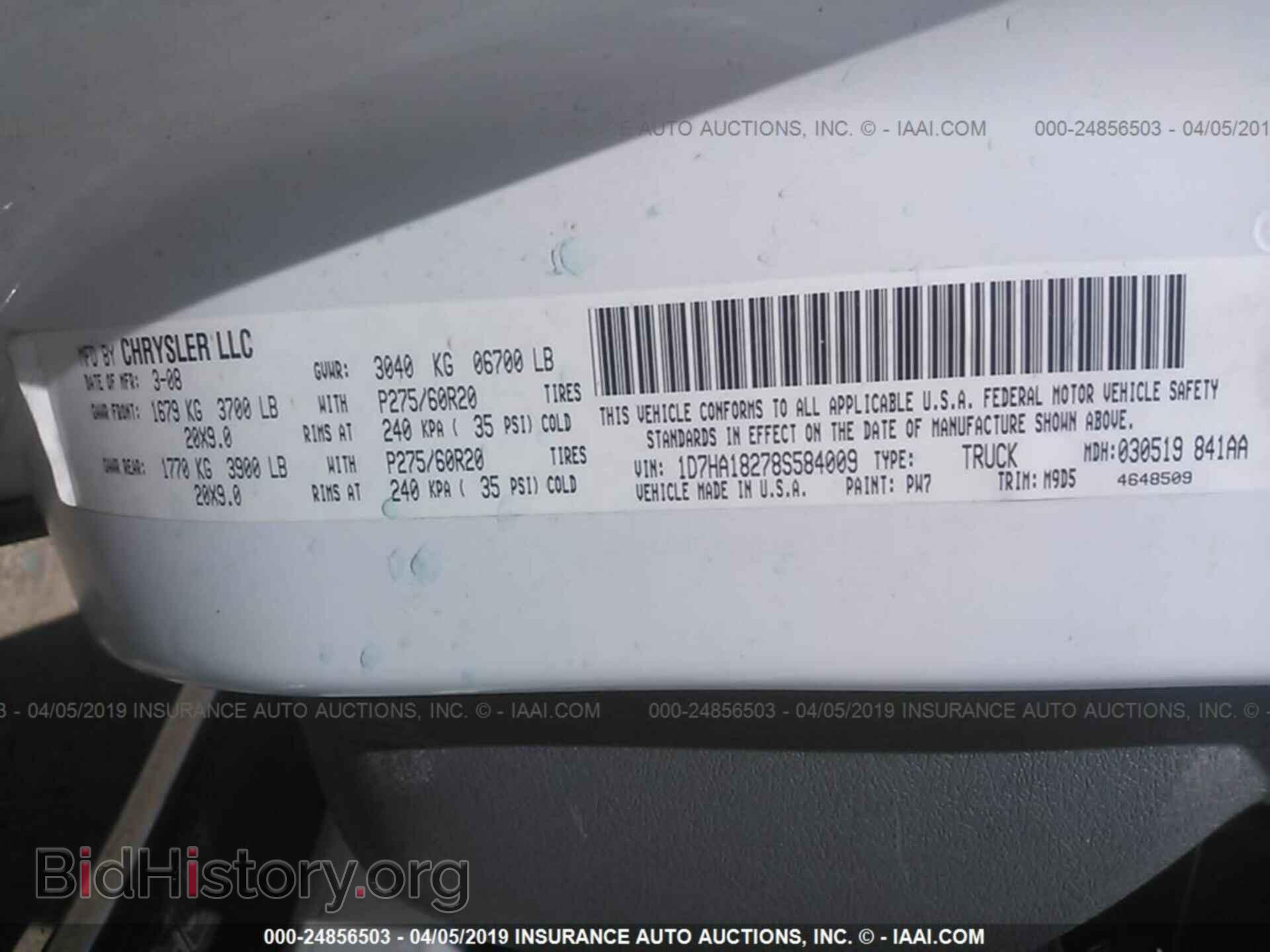 2008 DODGE RAM 1500 - VIN: 1D7HA18278S584009 - Фото 9