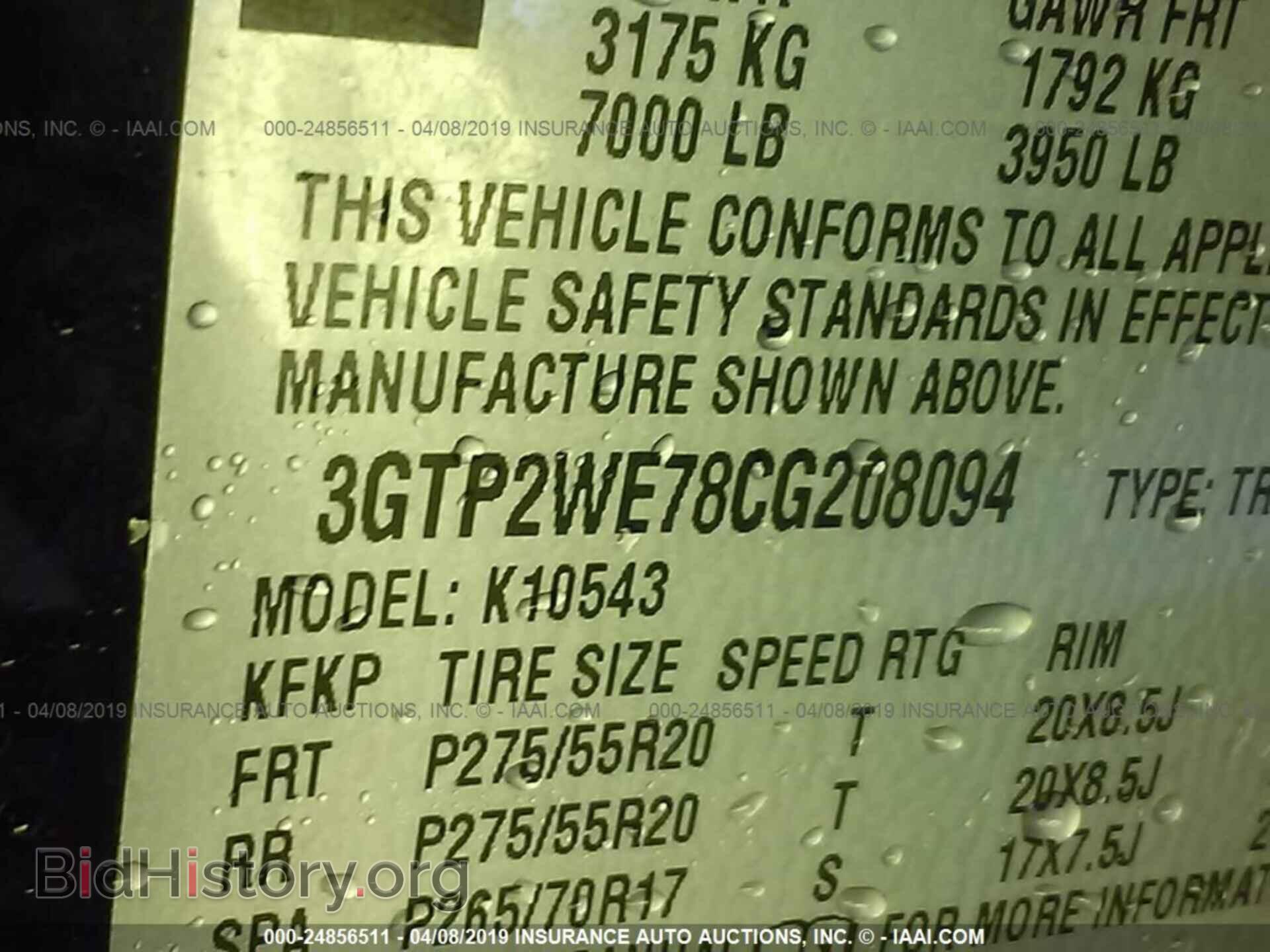 2012 GMC SIERRA - VIN: 3GTP2WE78CG208094 - Фото 9