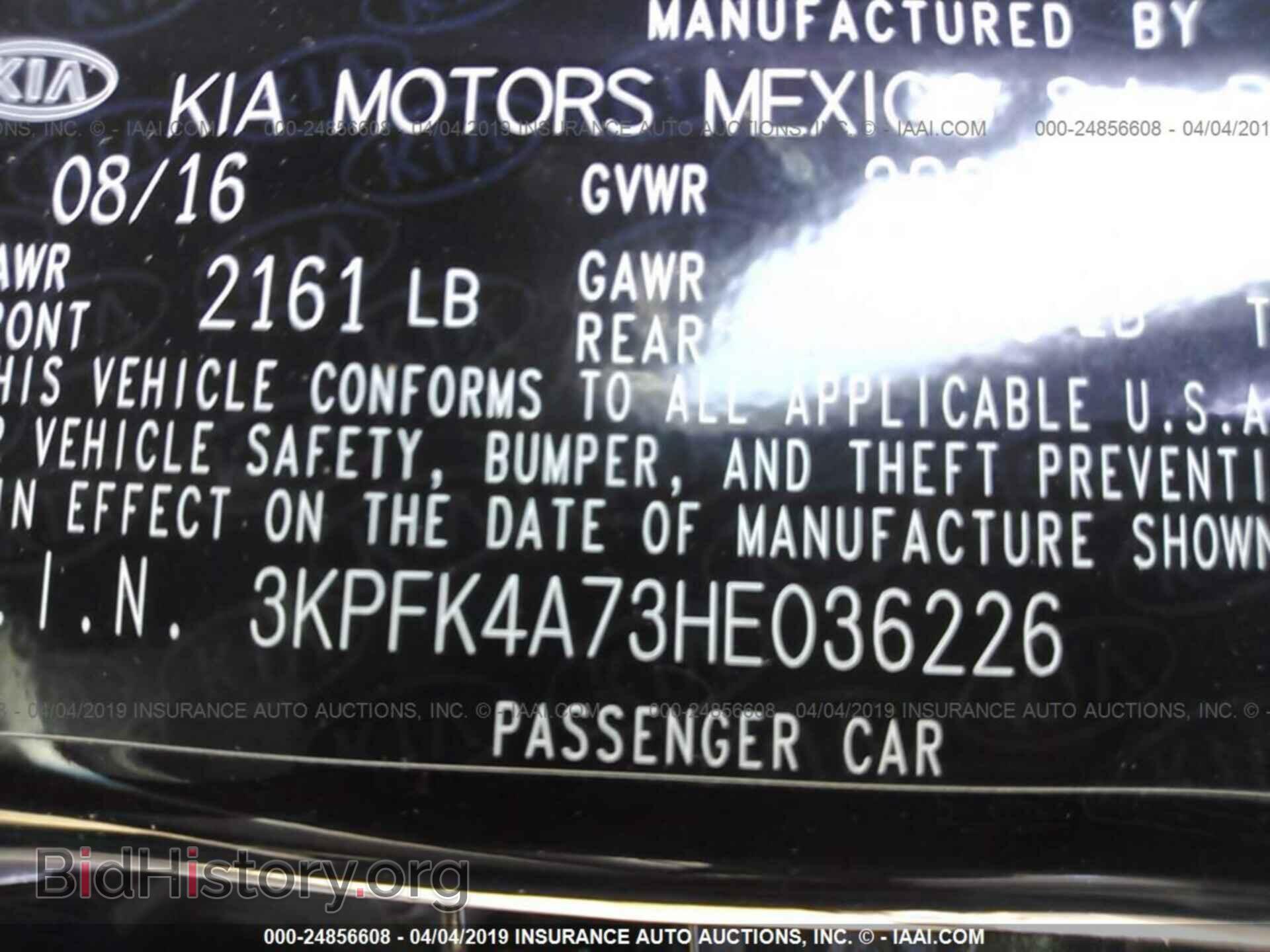 2017 KIA FORTE - VIN: 3KPFK4A73HE036226 - Photo 9